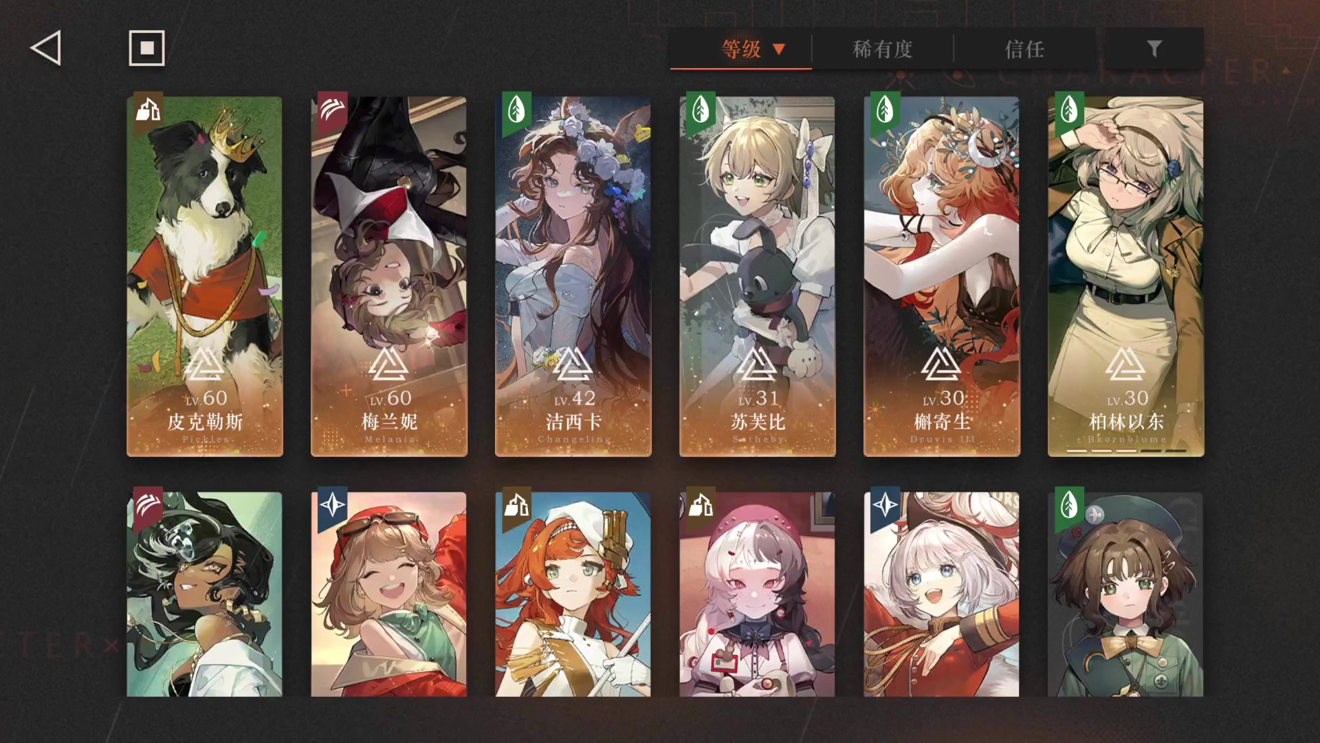 【2023-09-23 02点场】猫叔灬灬：【猫叔】TGS2023 特别直播活动~~