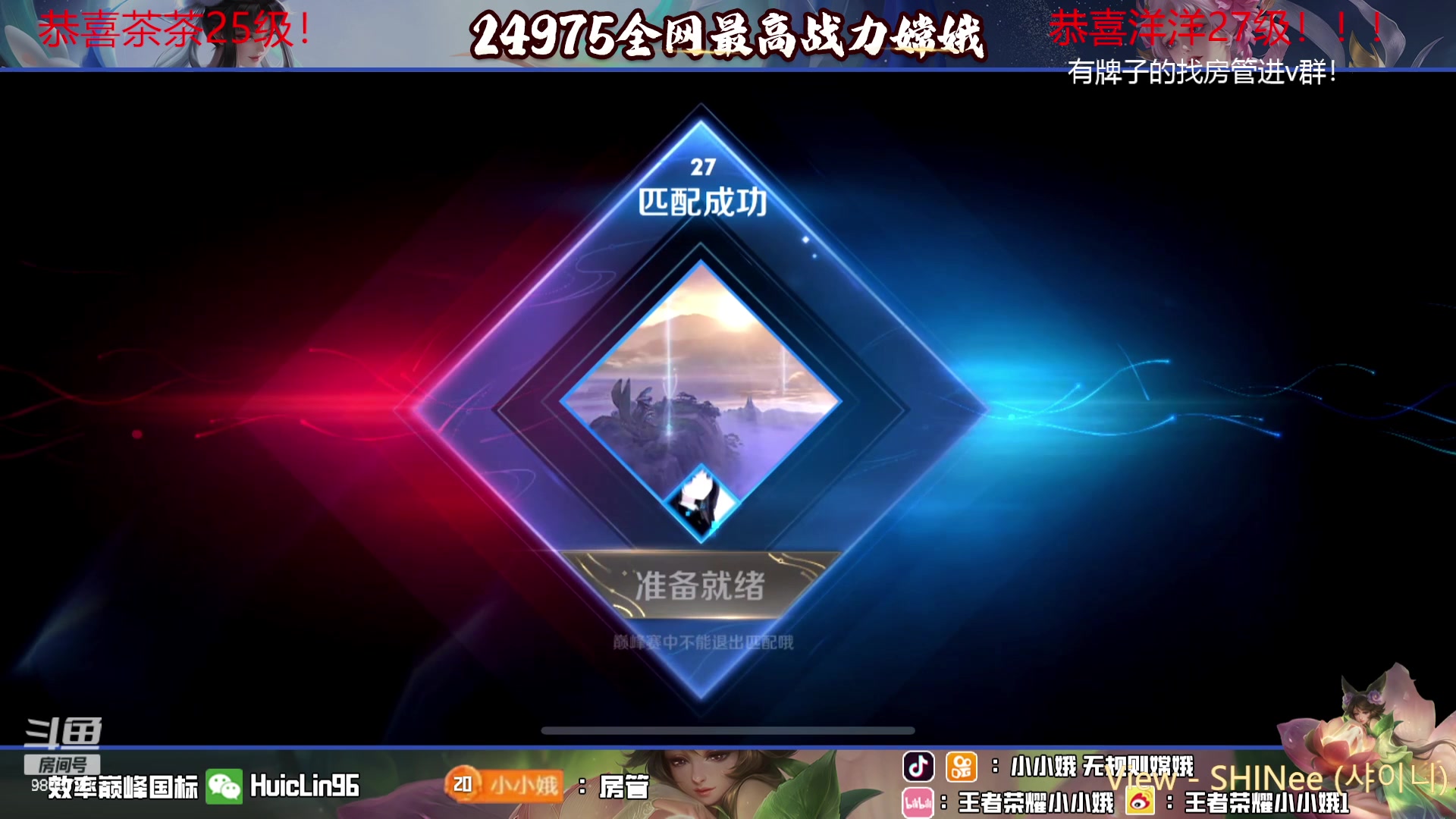 【2023-09-23 18点场】小小娥1：【白银双倍】势必成为国服老虎的第二天！