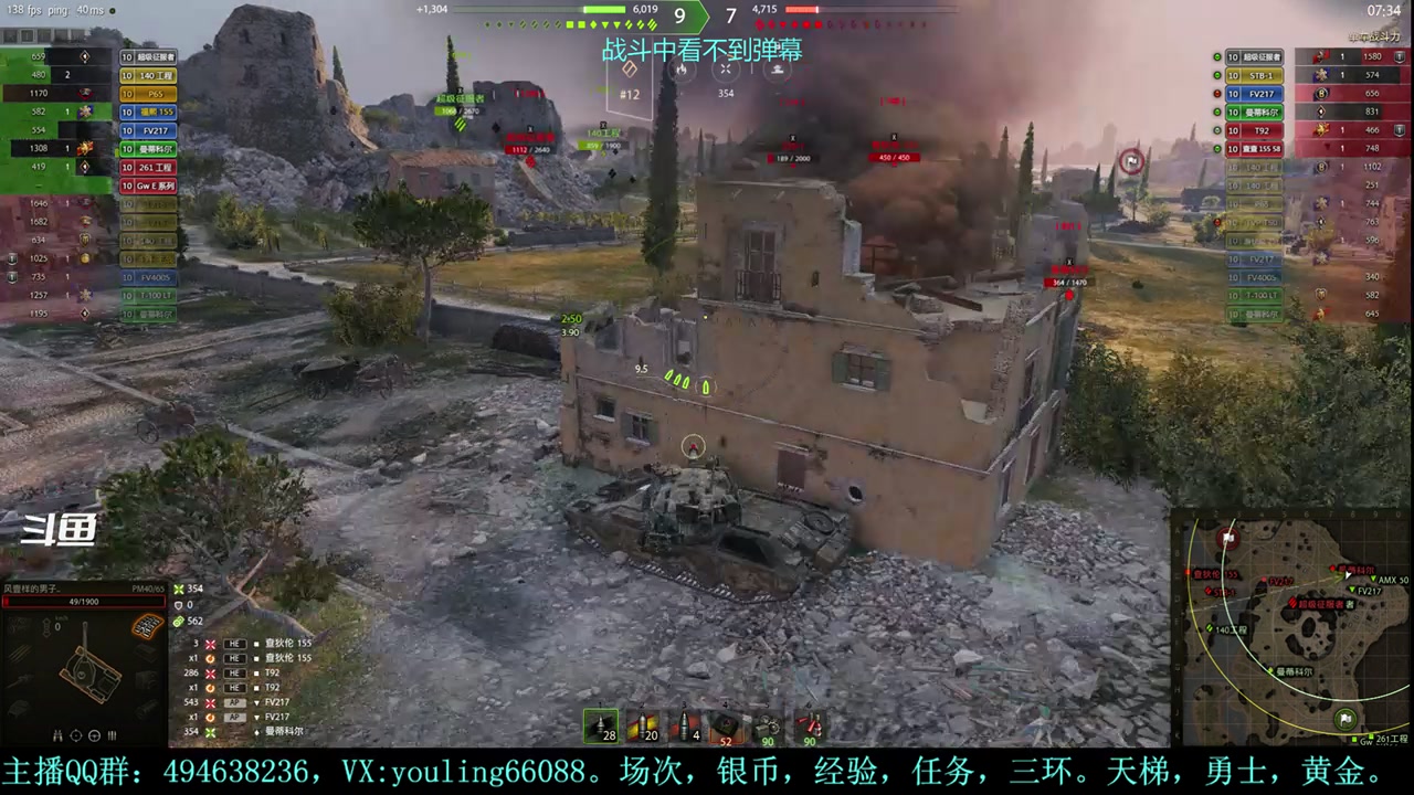 【2023-09-22 21点场】暗夜幽霊：幽霊：天梯？电梯？