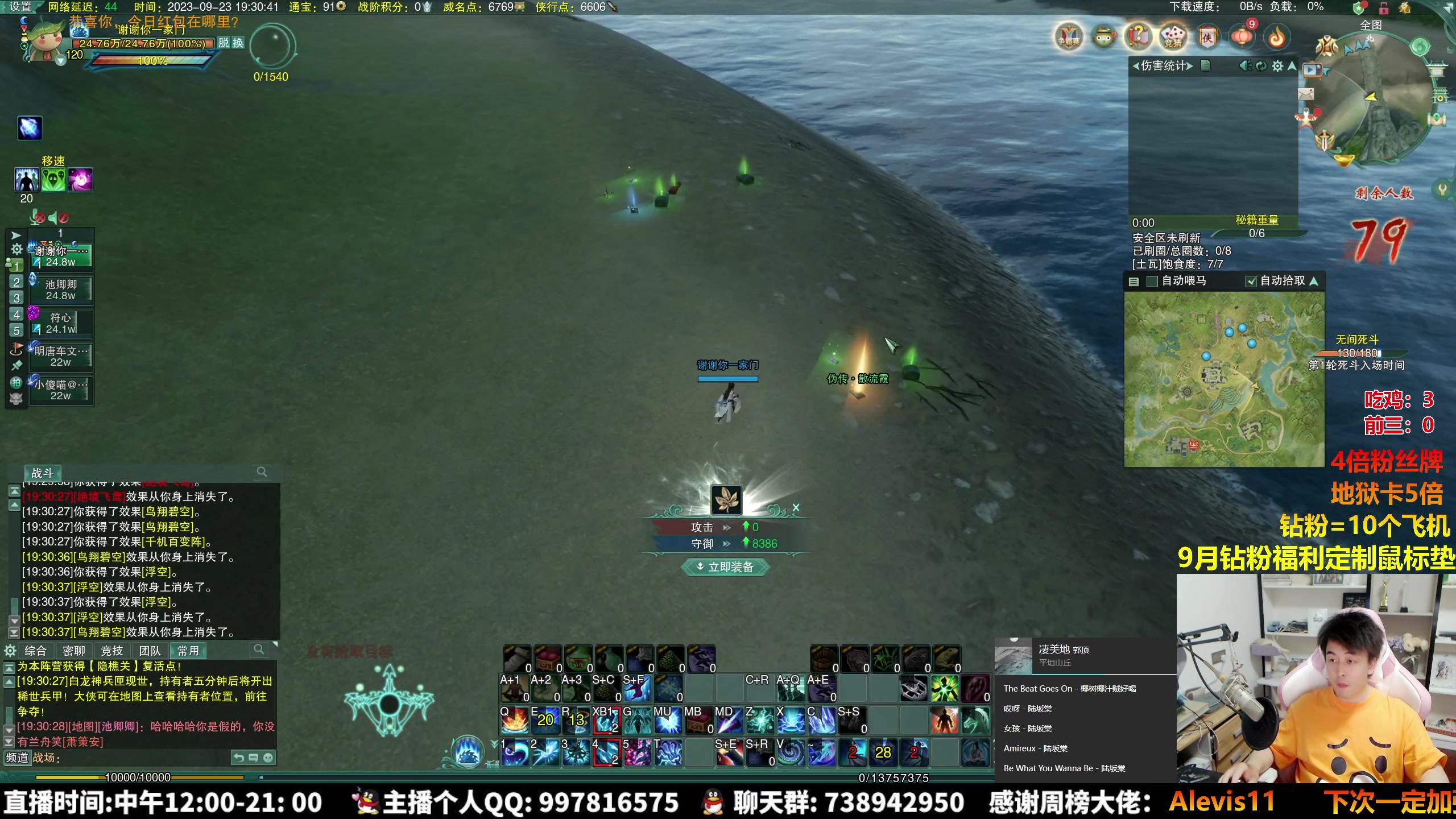 【2023-09-23 18点场】As童话话话：【钻石4倍】3.5排吃鸡，嘎嘎乱杀！