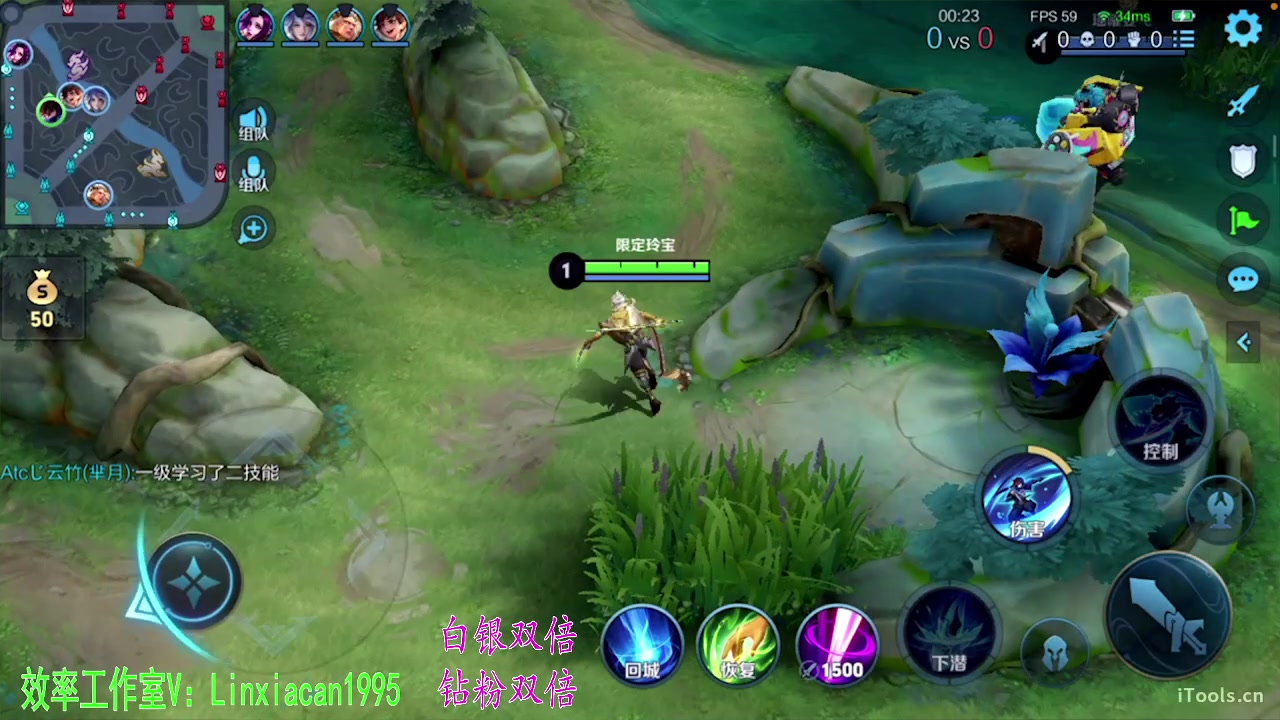 【2023-09-23 19点场】sViper丶阿灿：阿灿：人在灰烬的信仰里重生
