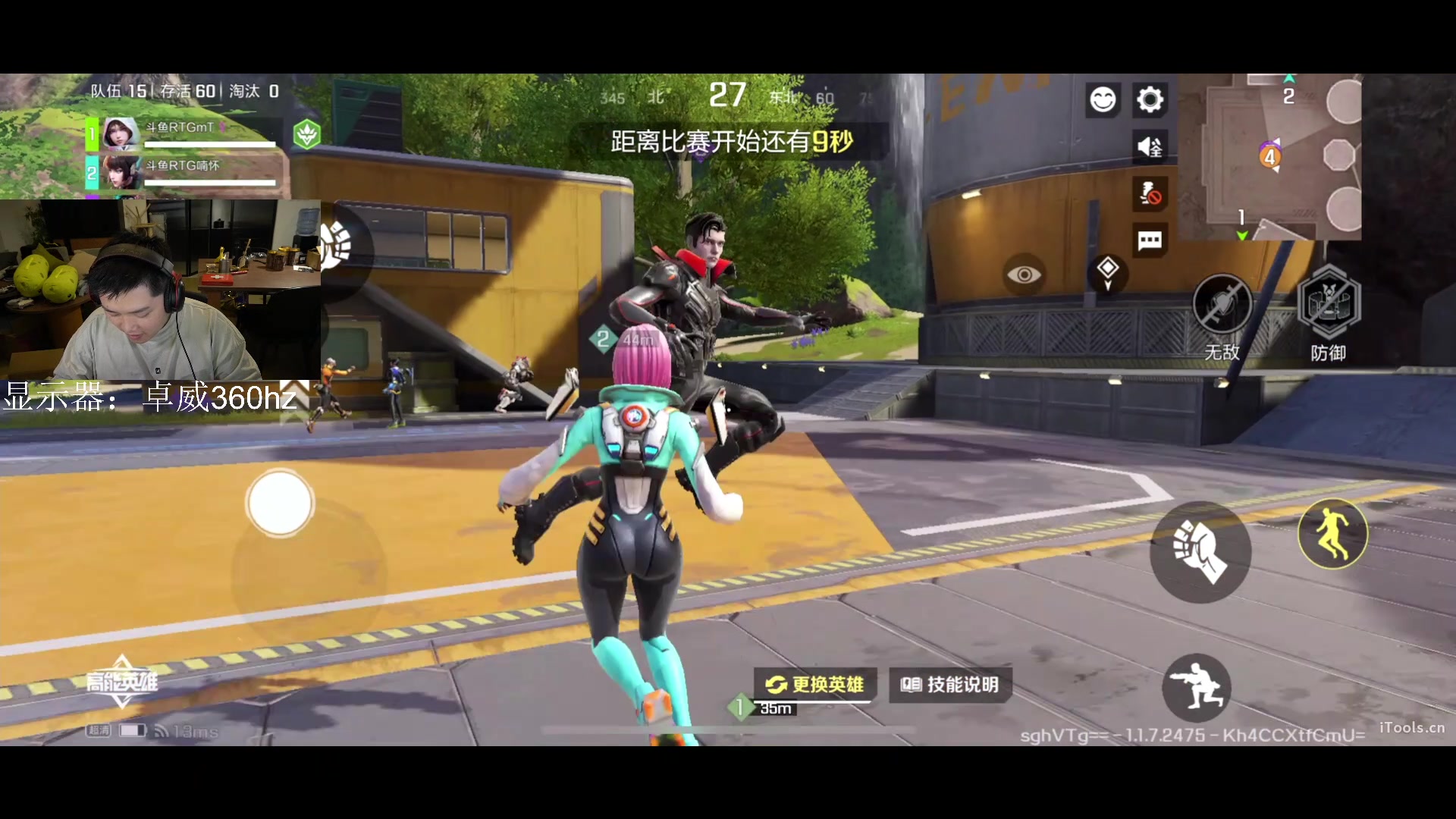 【2023-09-22 22点场】皮特174：和兄弟们 高能集结！