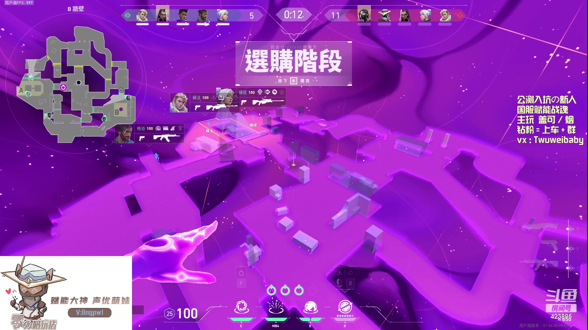 【2023-09-22 23点场】sy是个萌妹：双倍亲密 亚服顶分单排