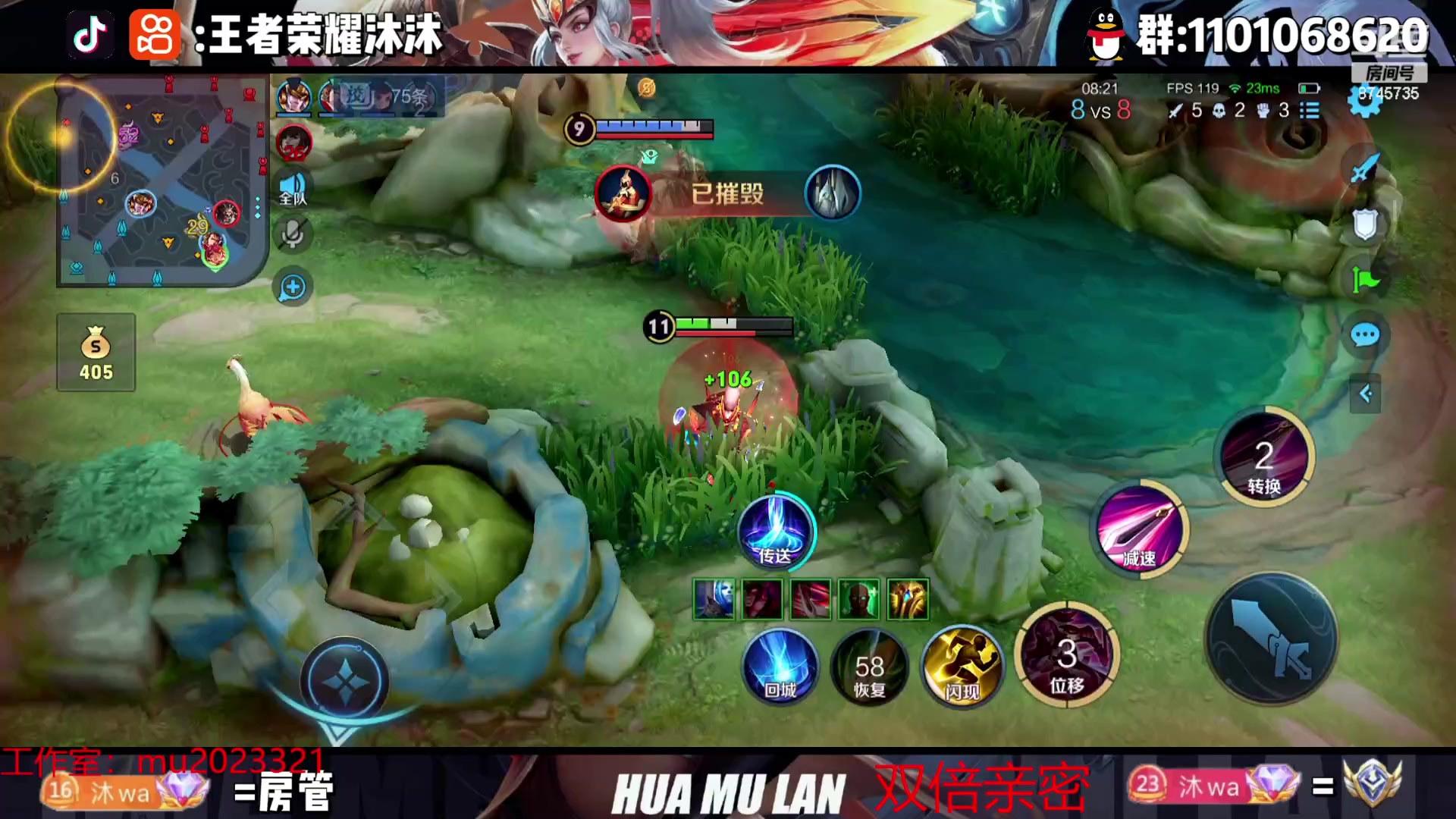 【2023-09-23 16点场】沐沐Ccccc：新赛季，巅峰赛1700速冲