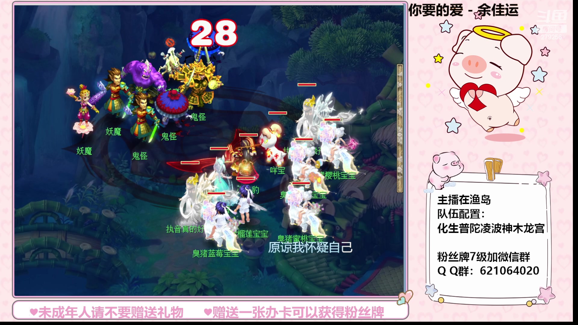 【2023-09-23 16点场】猪猪小仙女呀：渔岛小小175的快乐日常