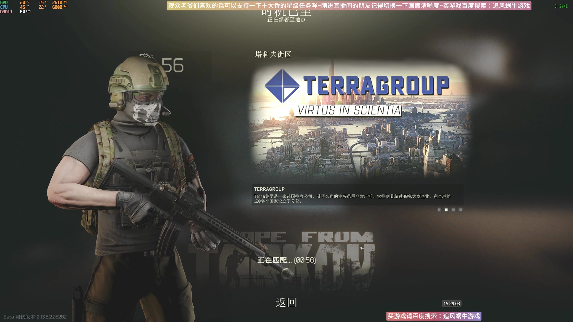 【2023-09-23 15点场】Biu十香：✨斗鱼第一画质✨萌新入坑日常✨逃离塔科夫