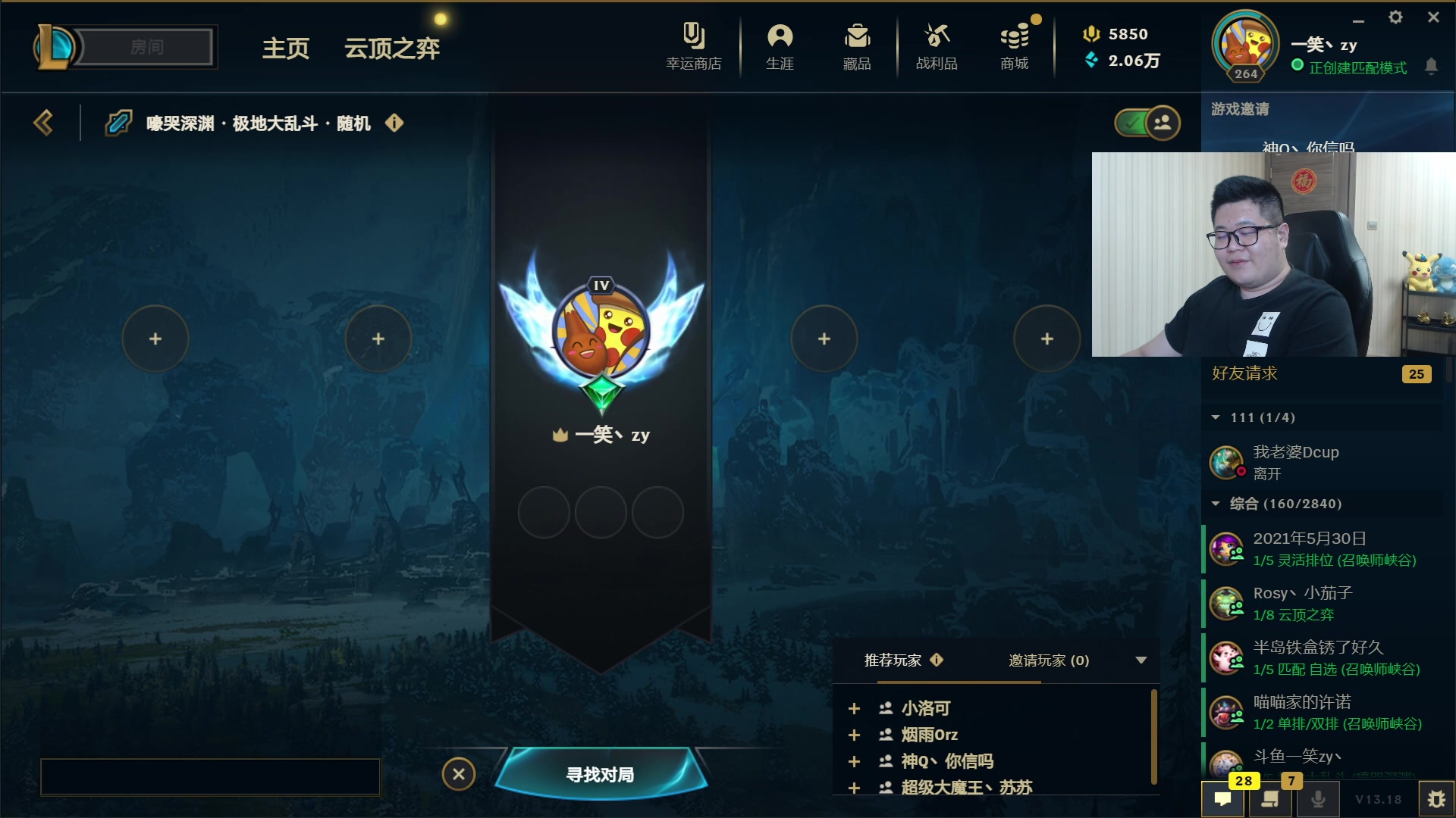 【2023-09-23 02点场】一笑zy：光枪之根本花不完一点！！