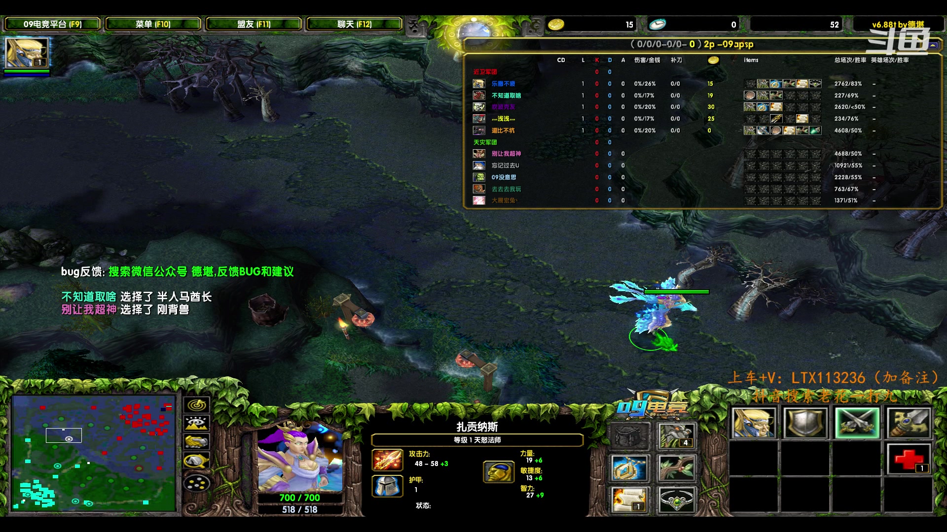 【2023-09-22 17点场】老花一打九：不装了，主播最bt