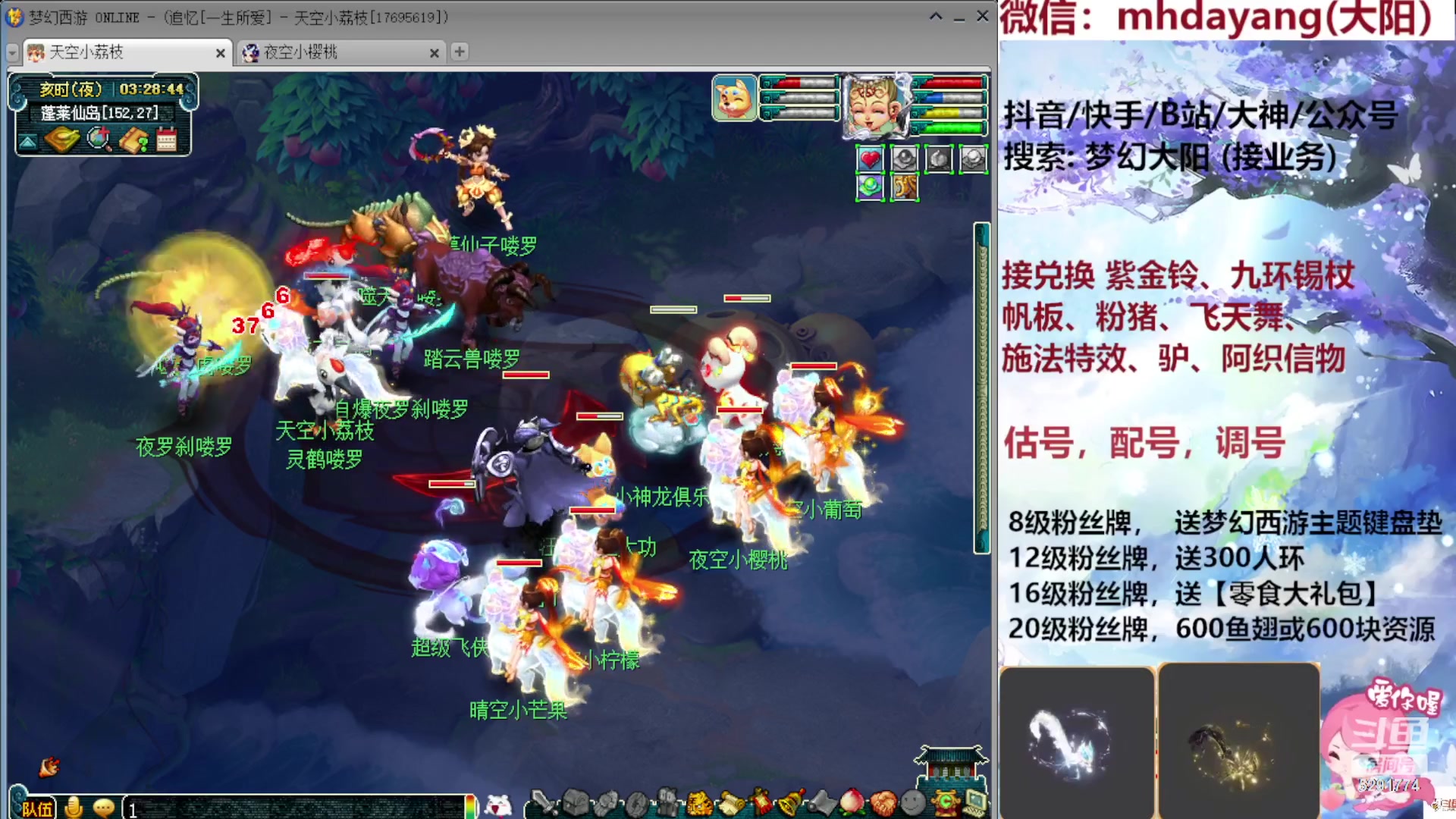 【2023-09-22 02点场】梦幻大阳：300人环，222分宠环，开开开！！！！