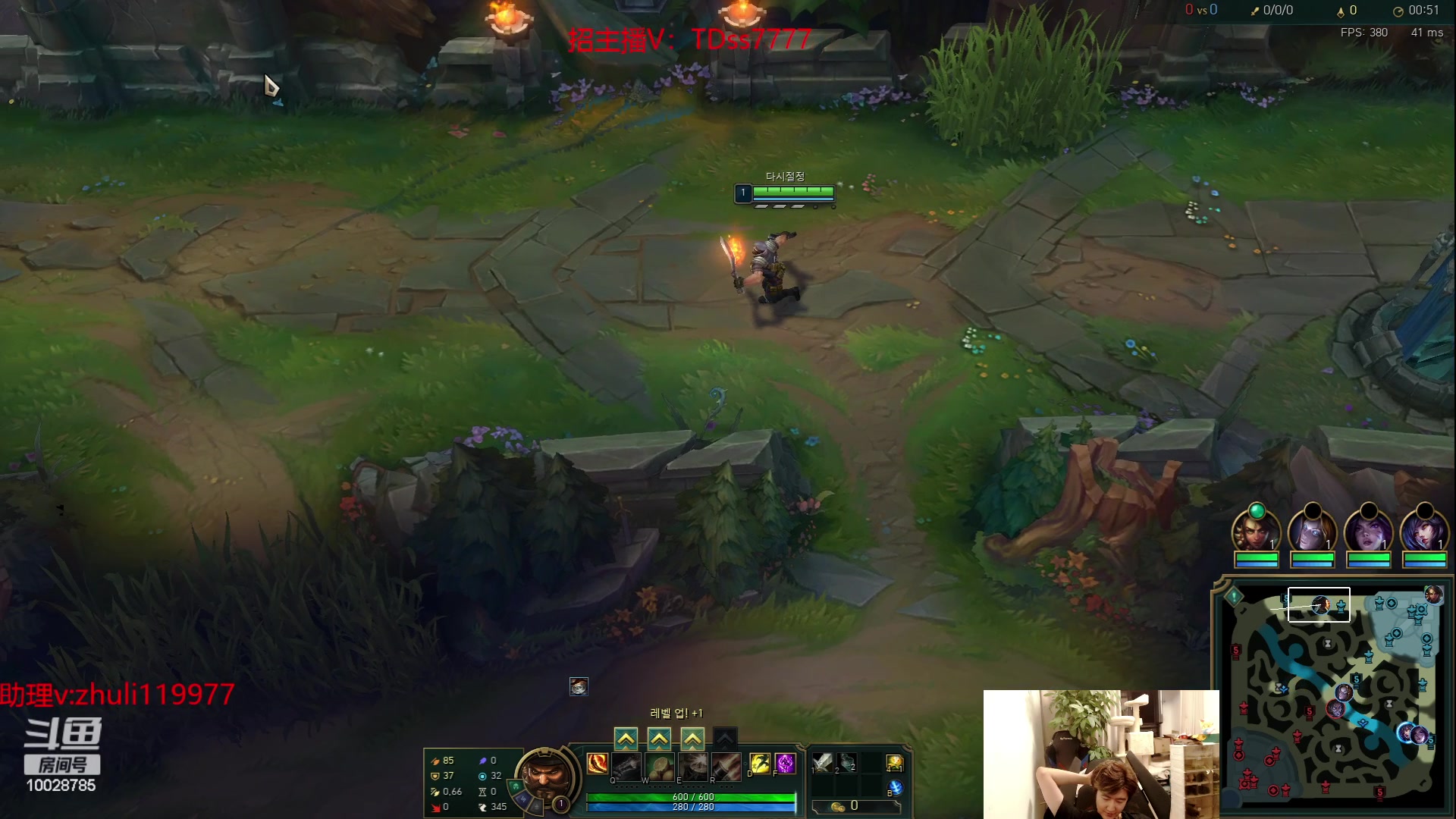 【2023-09-23 01点场】苏科大：韩服急速冲王者