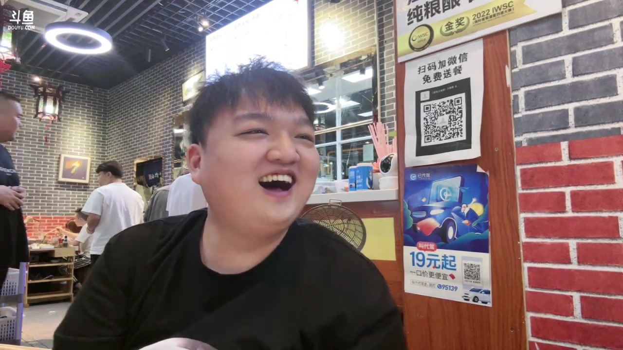 【2023-09-22 23点场】白鲨常旭DBQ：弥补过失之户外夜游成都