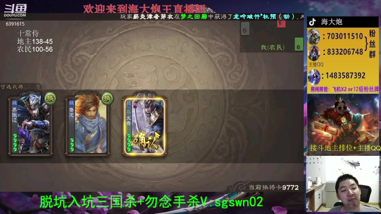 【2023-09-22 18点场】海大炮王o：继续玩十常侍