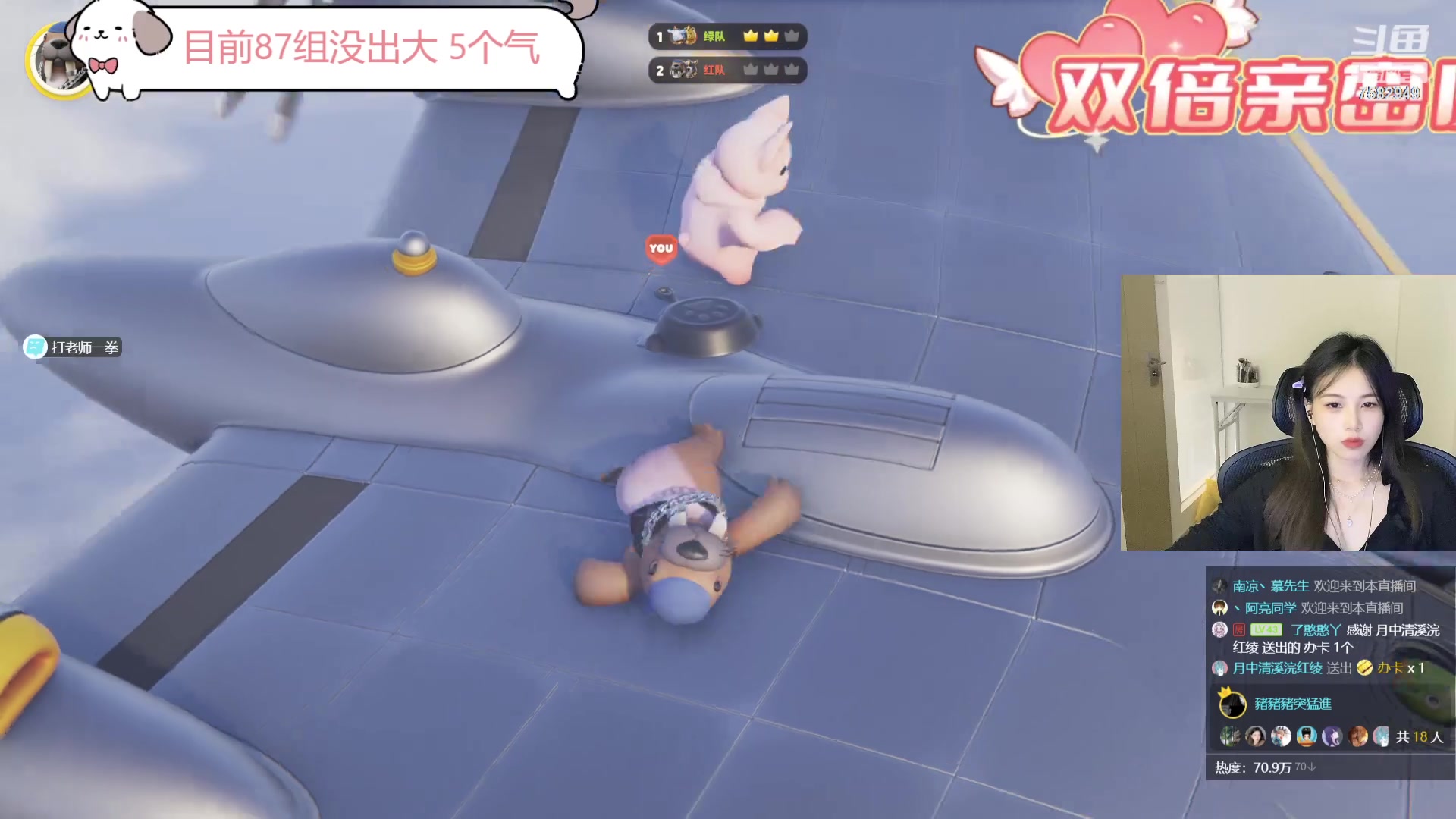 【2023-09-23 13点场】了憨憨丫：【有车位】今天0.1元粉丝牌还有双倍哦