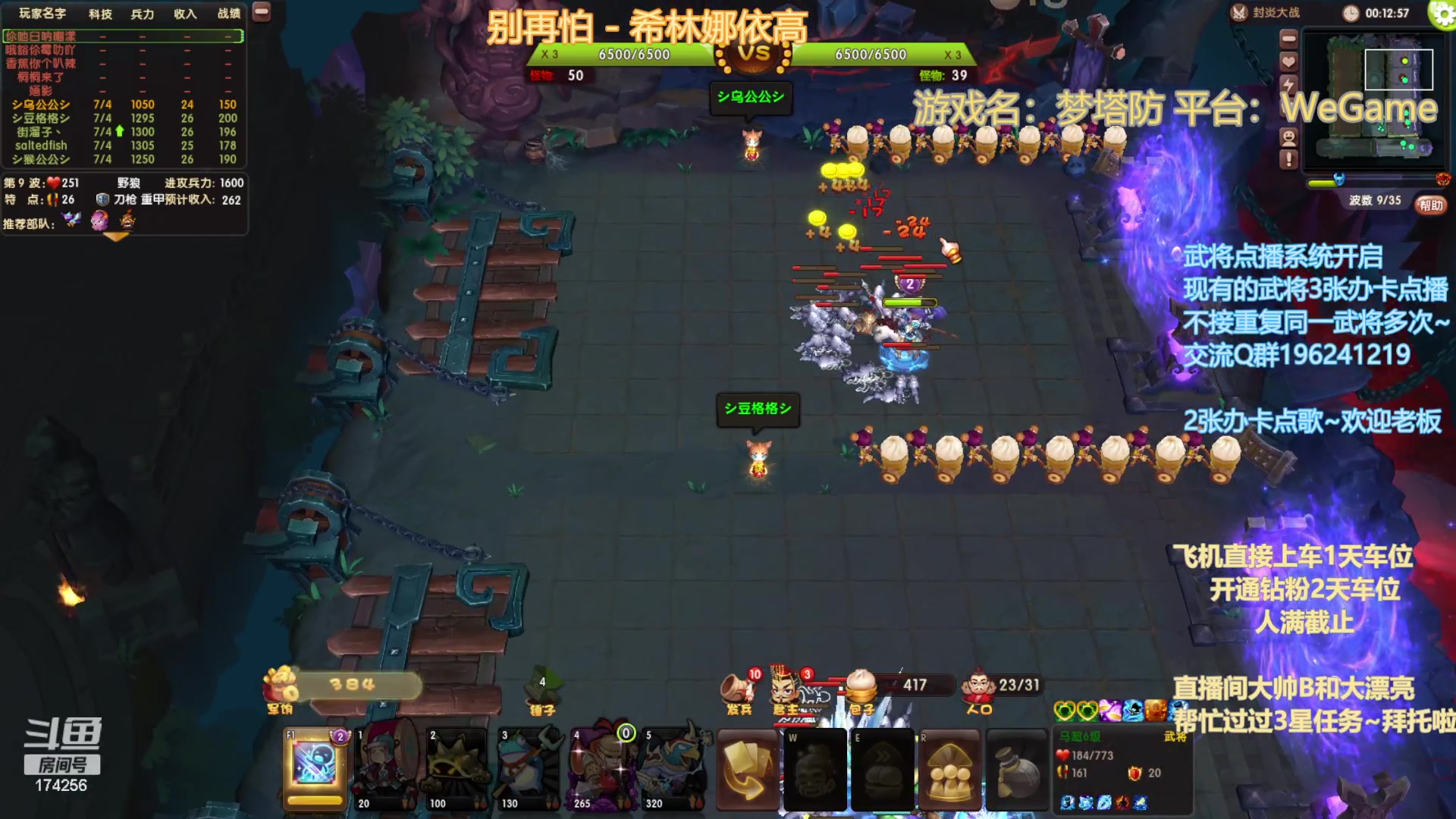 【2023-9-23 0点场】皮小乌:乌：出现吧~皮卡乌！