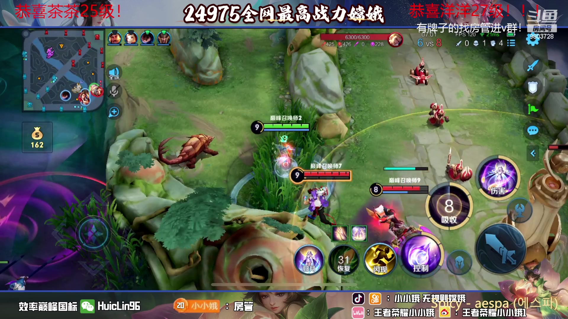 【2023-09-23 16点场】小小娥1：【白银双倍】势必成为国服老虎的第一天！