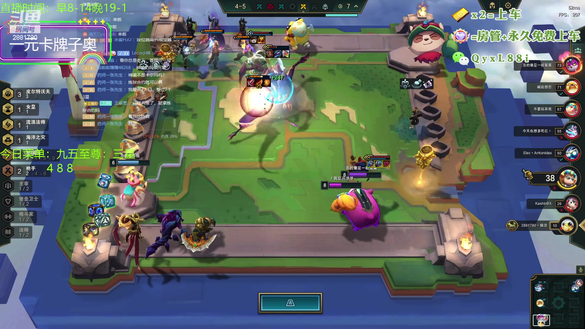 【2023-09-23 21点场】晴天QyxL：晴天：懒人的九五至尊