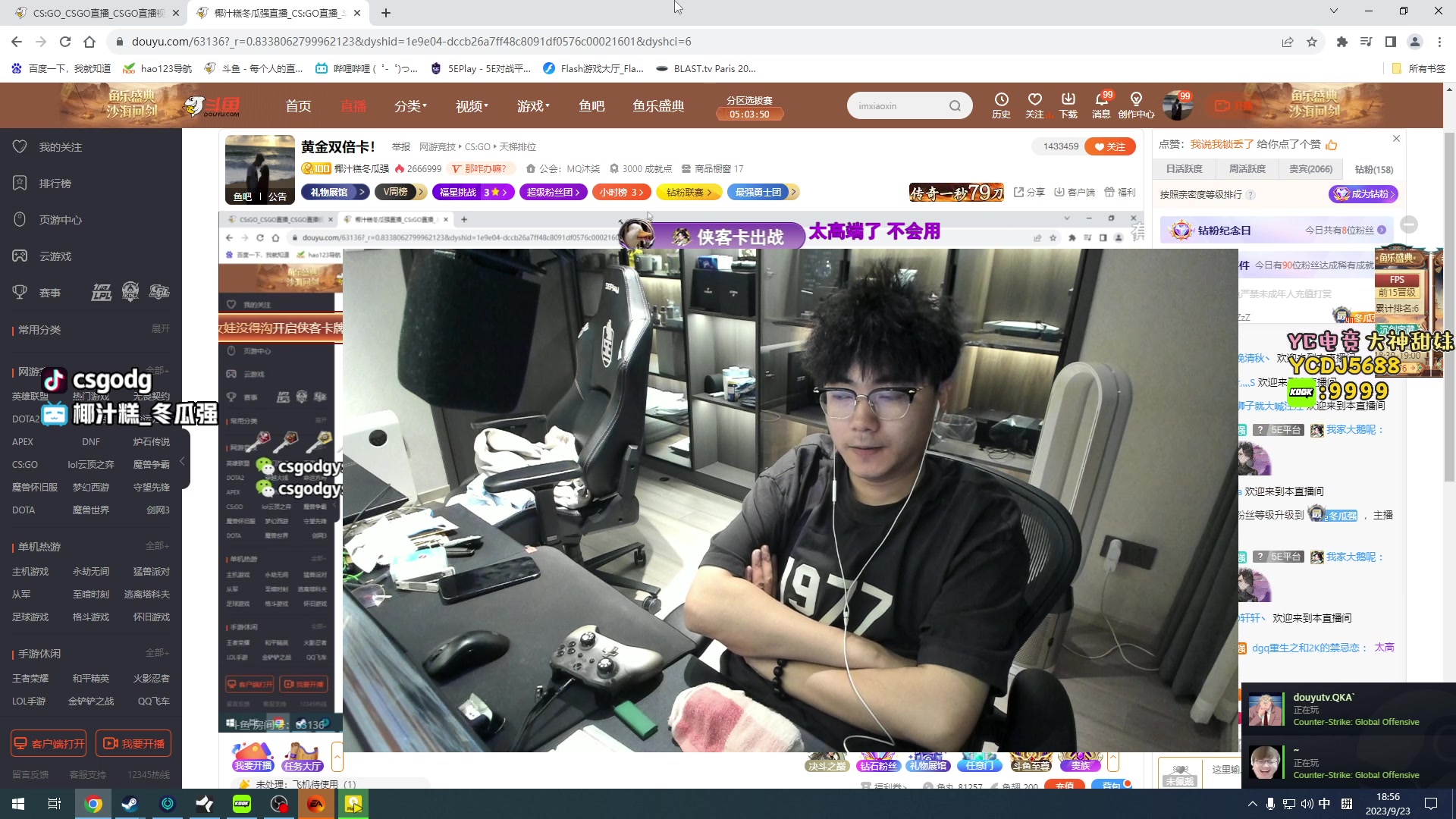 【2023-09-23 18点场】椰汁糕冬瓜强：黄金双倍卡！