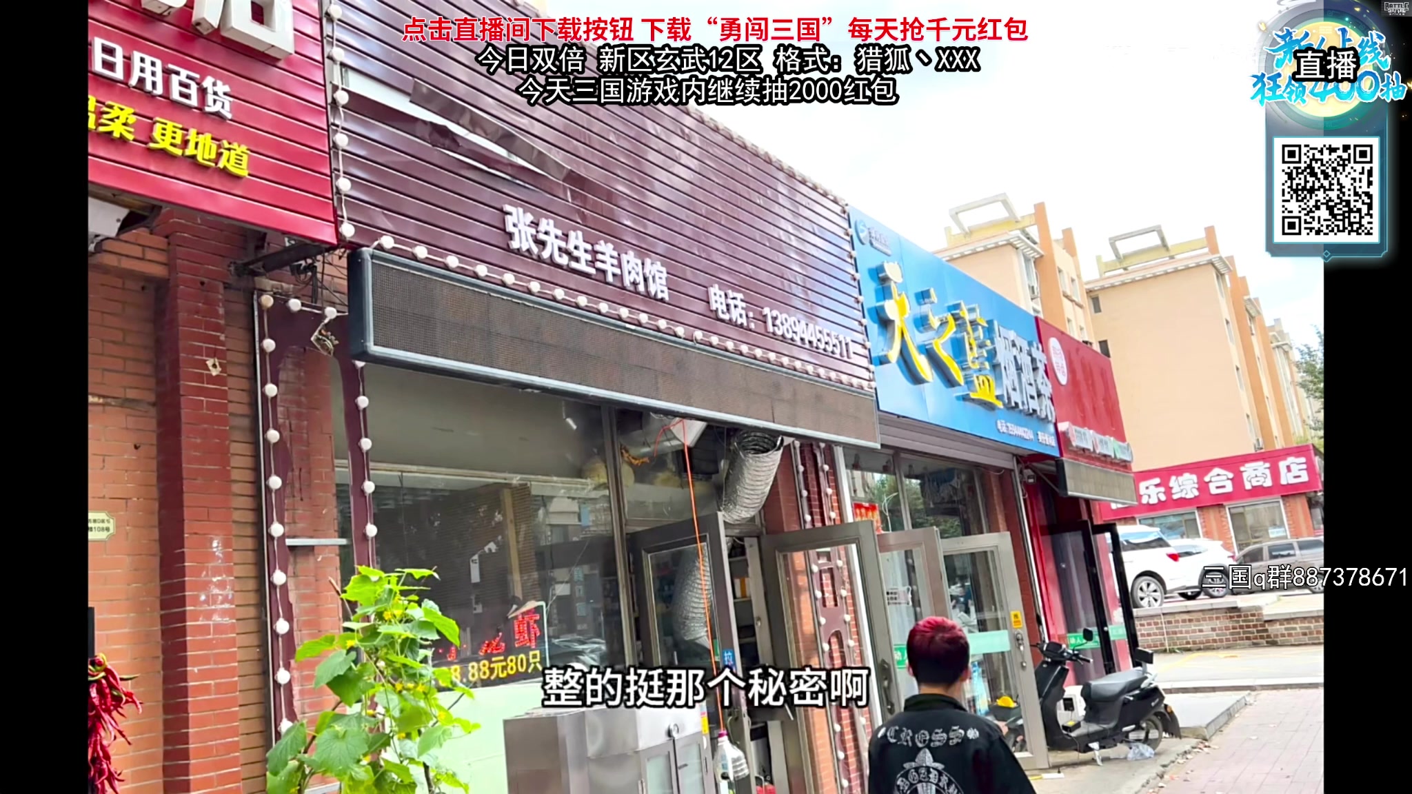 【2023-09-23 13点场】狐狸不太Sao：先塔科夫然后收获日3！！6696