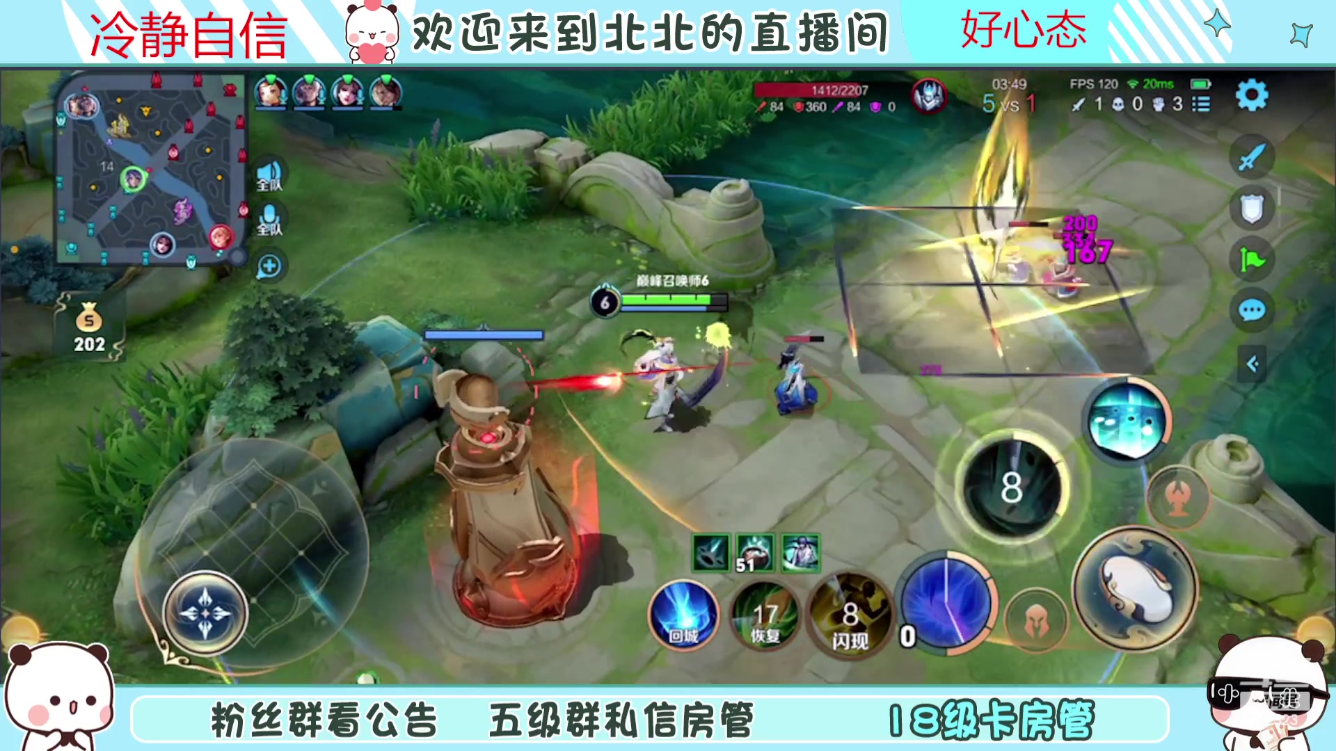 【2023-09-16 22点场】小笨蛋北北：(122段中路)新赛季加油