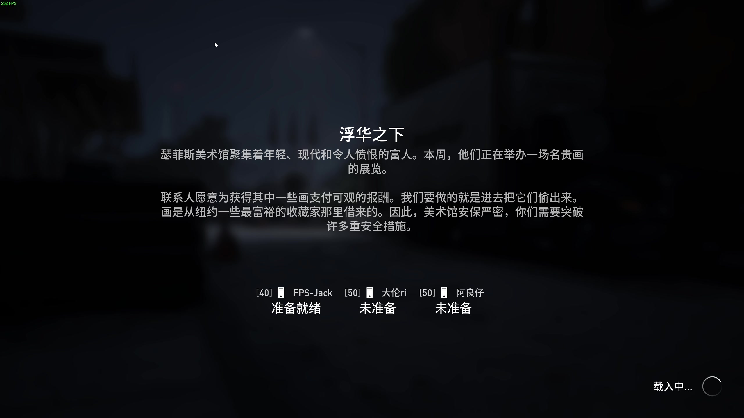 【2023-09-23 20点场】主播杰克曼：今天直播 收获日3