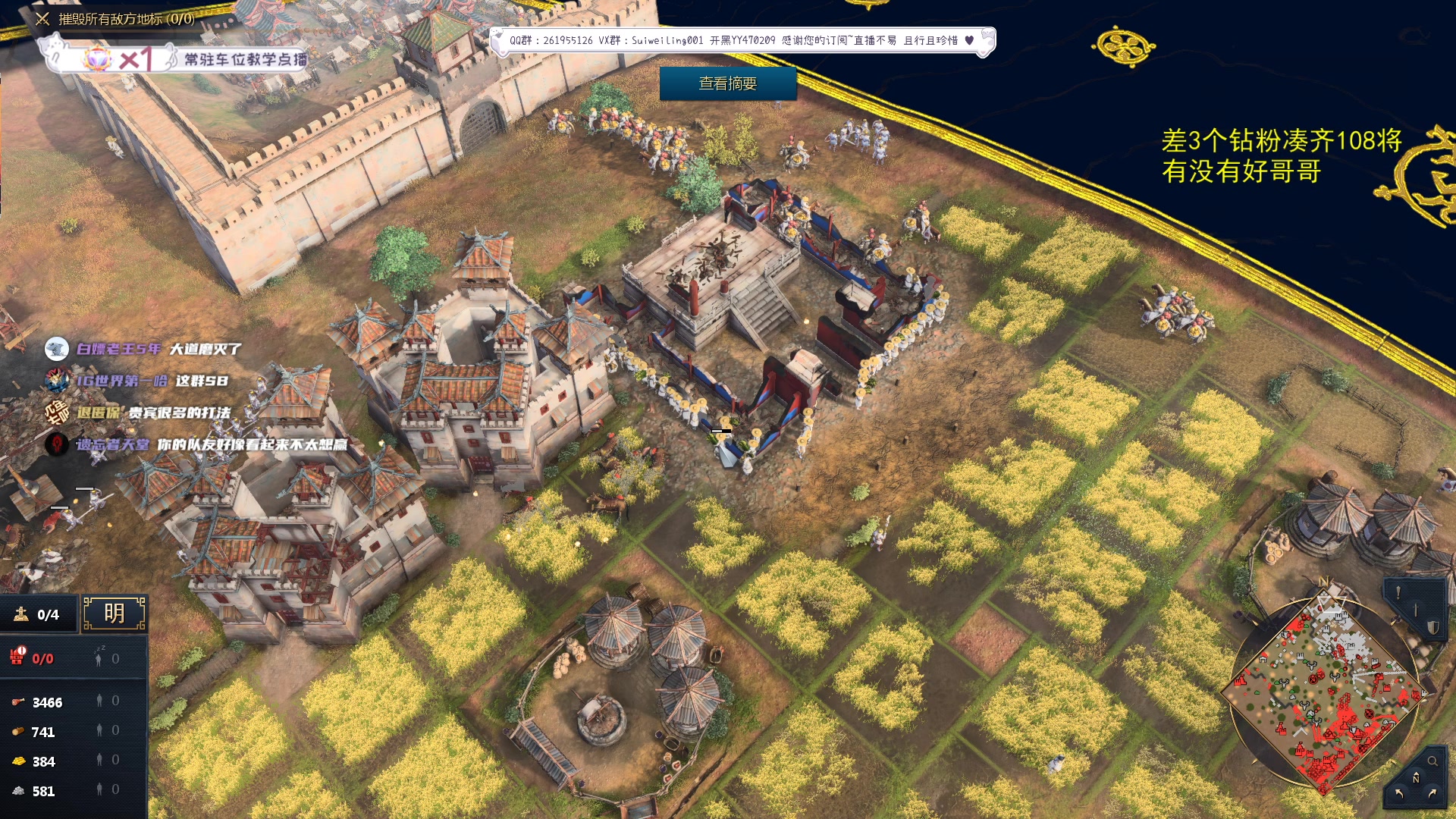 【2023-09-22 22点场】顾非池：帝国时代Ⅳ即将更新6个新文明