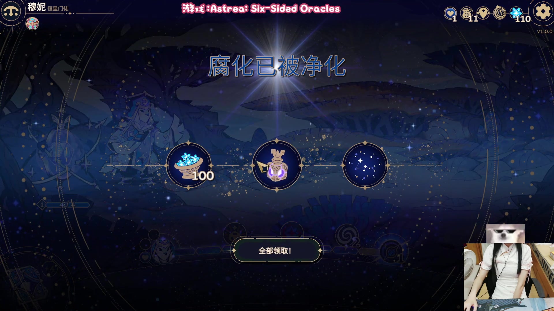 【2023-09-23 19点场】丶干物喵：【双倍1元粉丝牌】关爱咸鱼少女