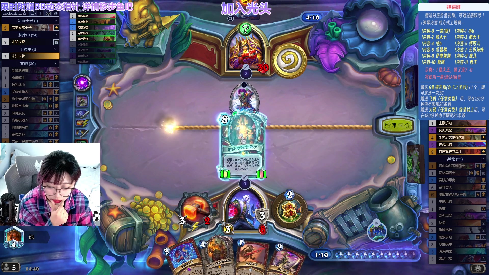 【2023-09-23 14点场】王师傅精益求精：【二台小B】B师傅精益求精