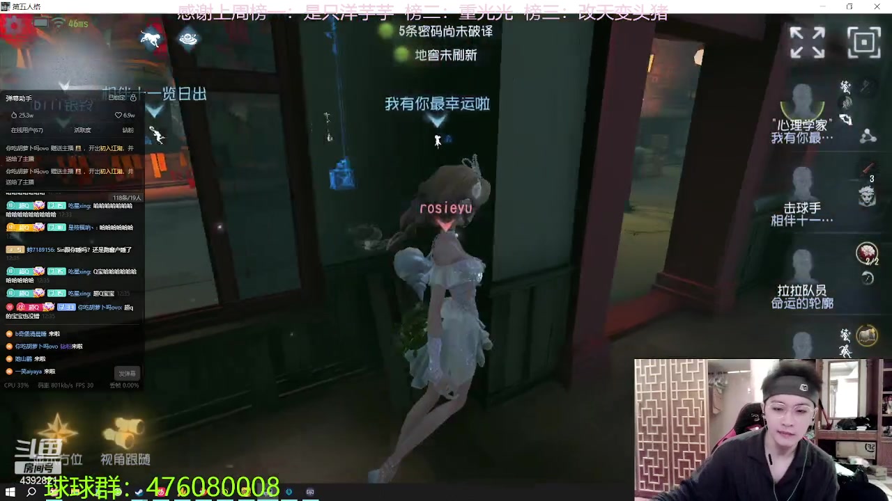 【2023-09-23 11点场】你超Q的：恭喜樱桃36级啦！！！