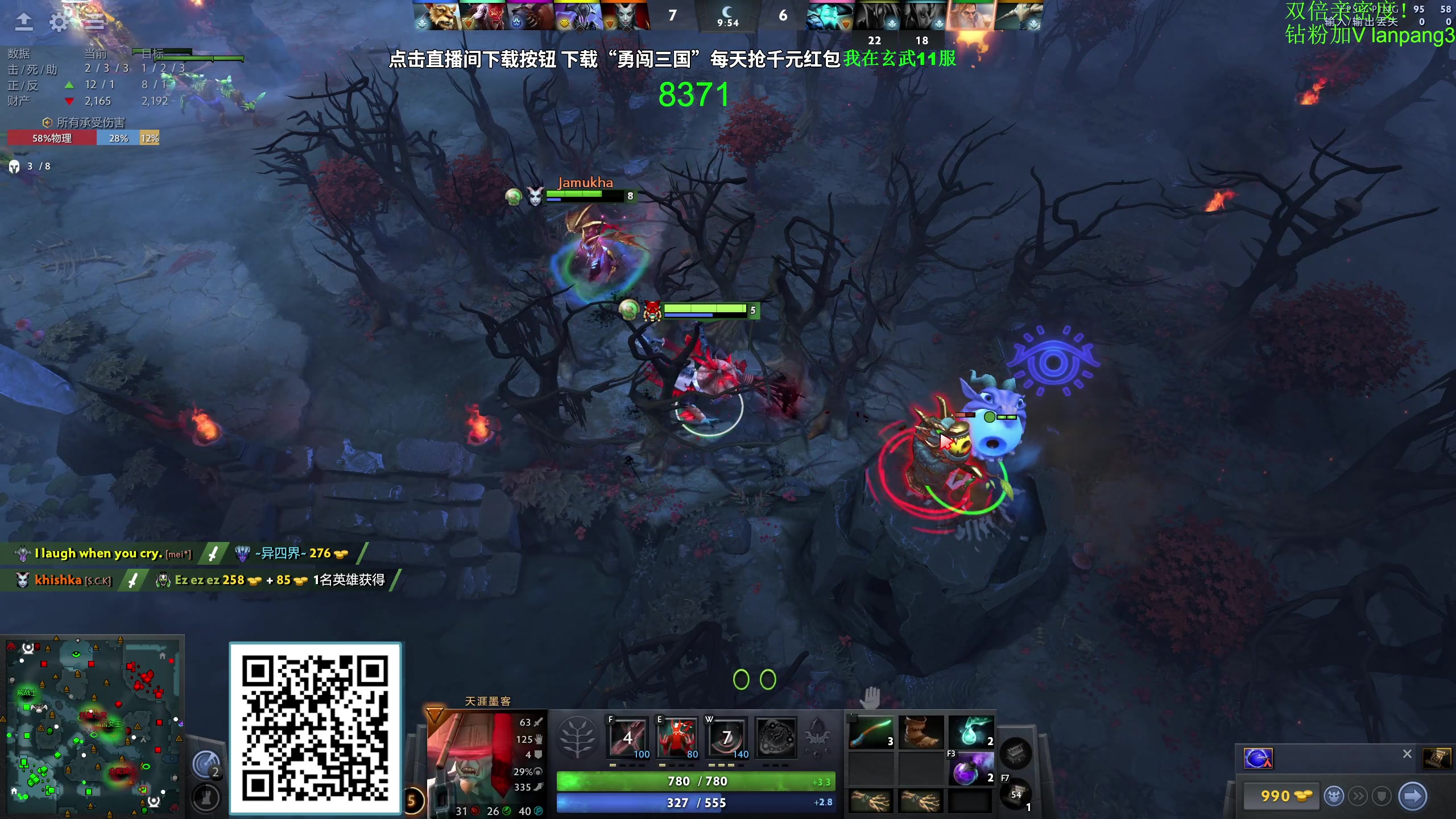 【2023-09-23 15点场】龚建ZSMJ：戒骄戒躁 着什么急！