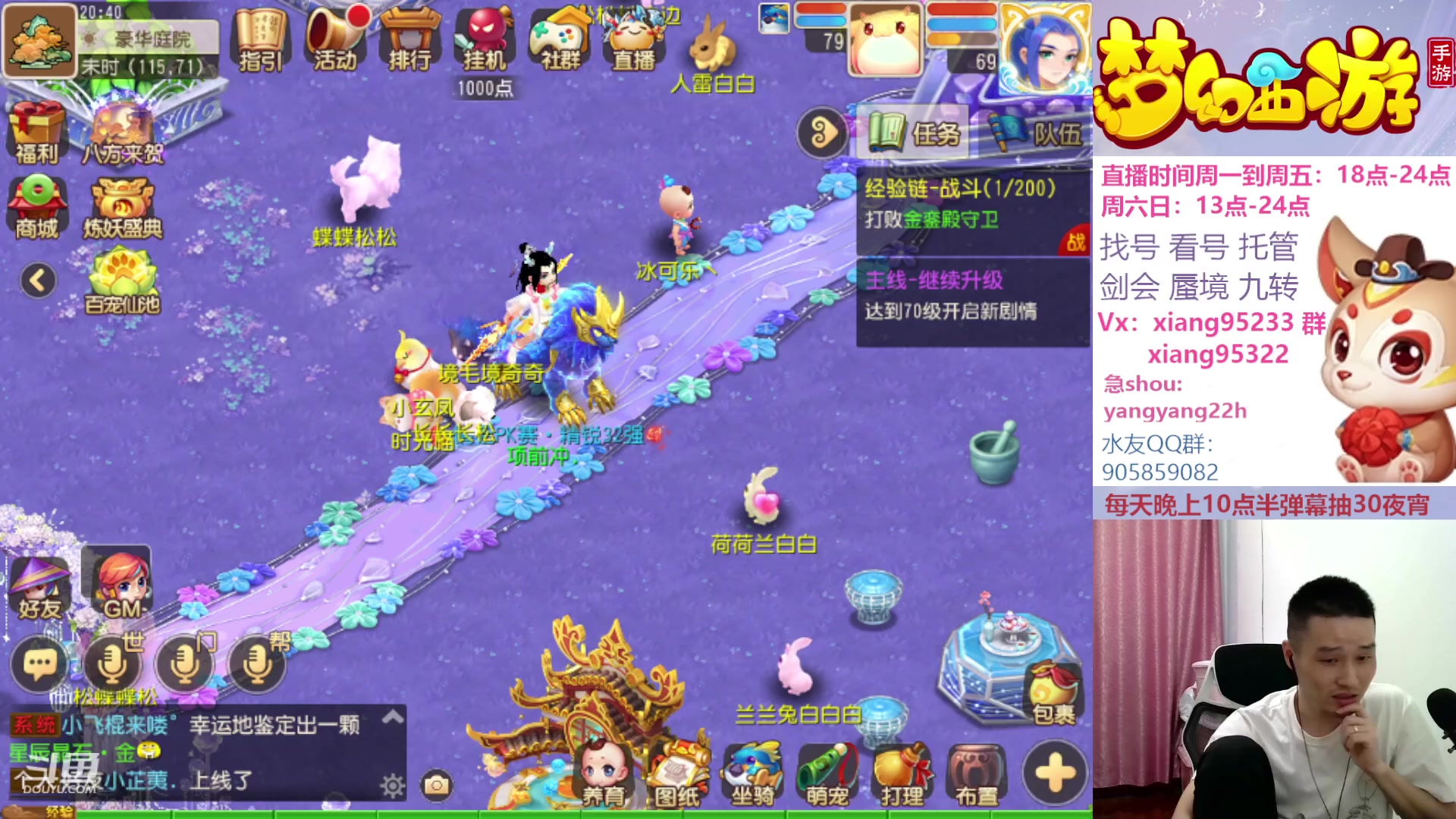 【2023-09-23 20点场】项95：永不摆烂的项前冲