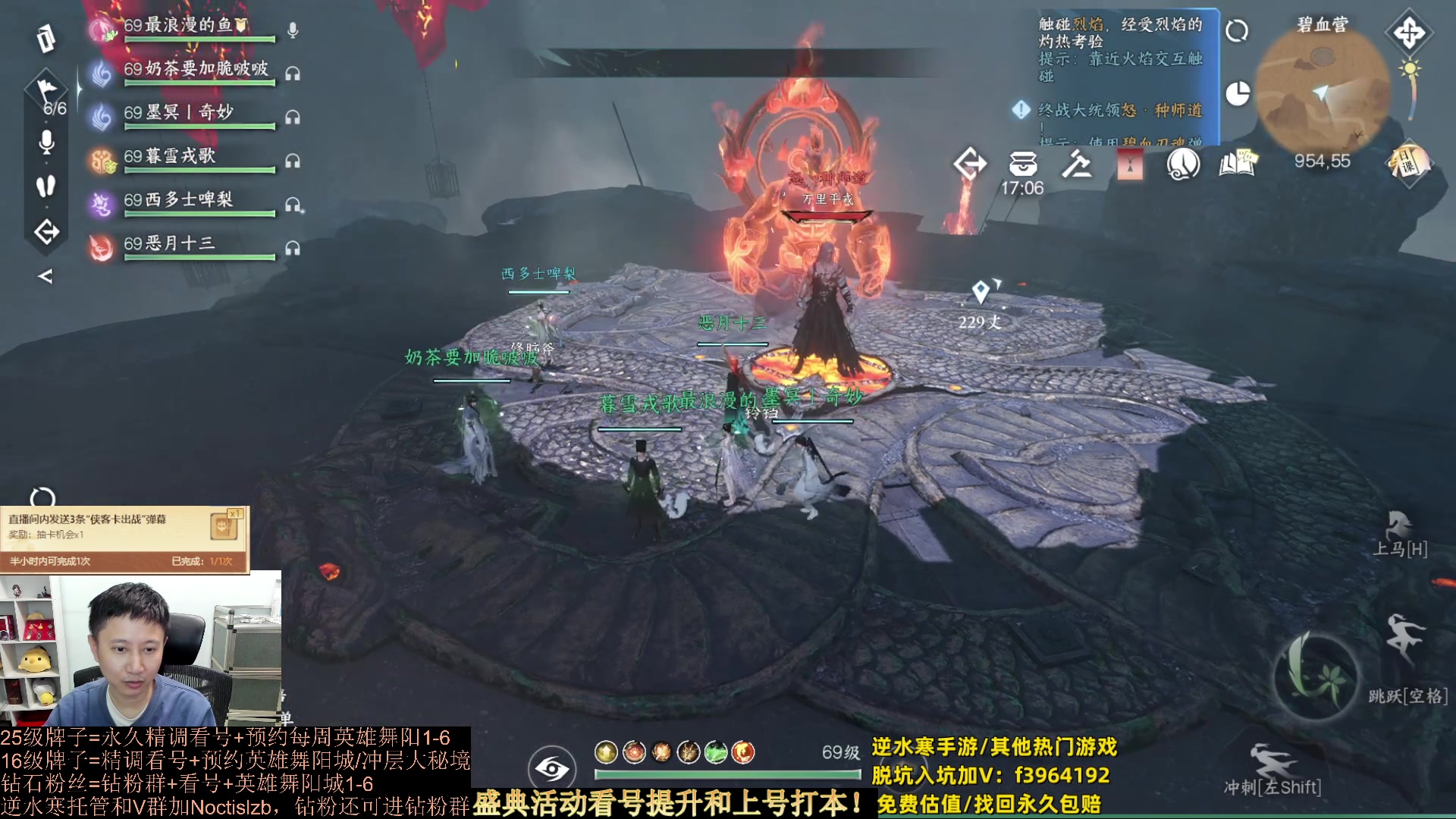 【2023-09-23 20点场】紫灵z：罗刹门：专业提升萌新导师