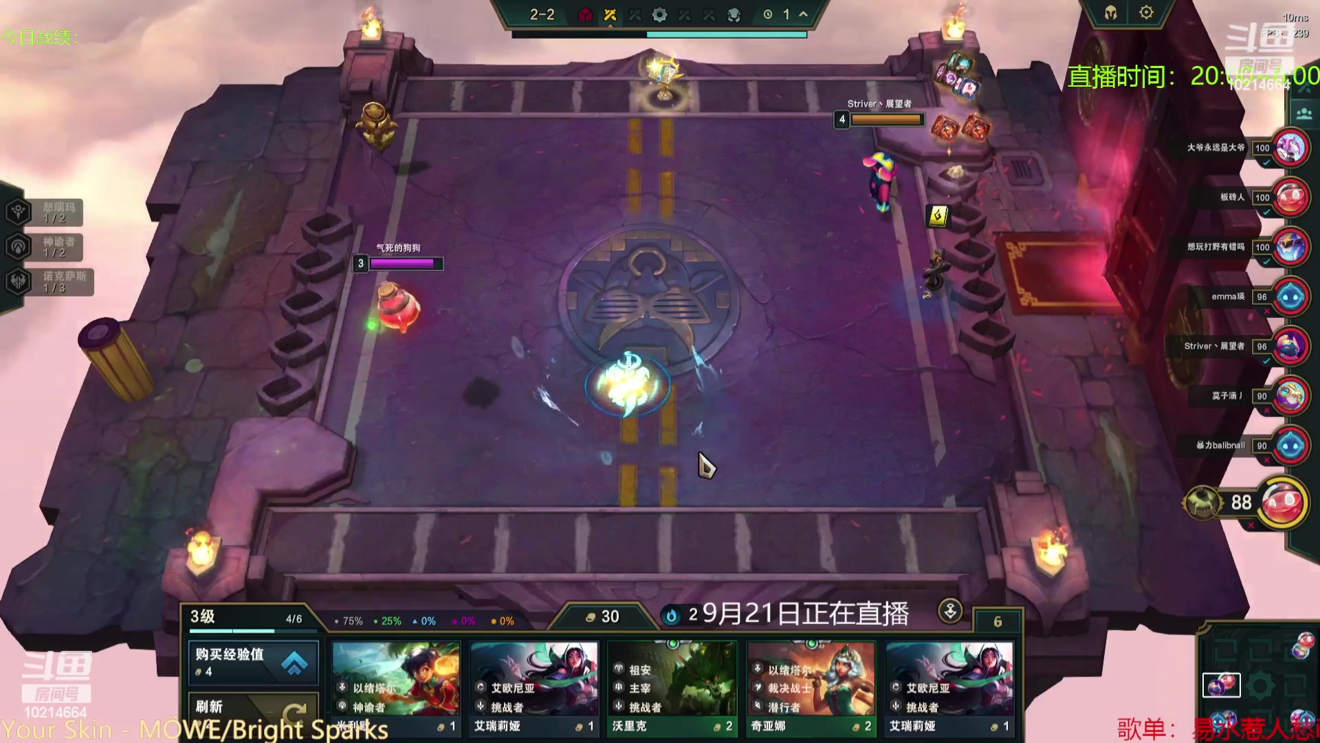【2023-09-23 06点场】四川棋王超哥：连败皮尔特沃夫三星五费！
