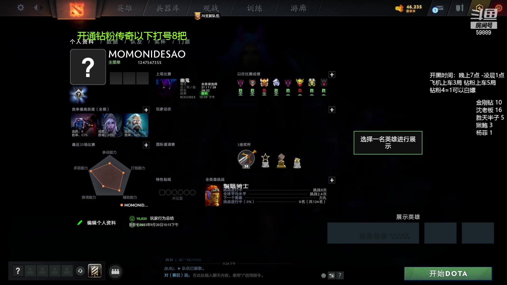 【2023-09-21 23点场】亚瑟归来丶：有车位 10周年开启！