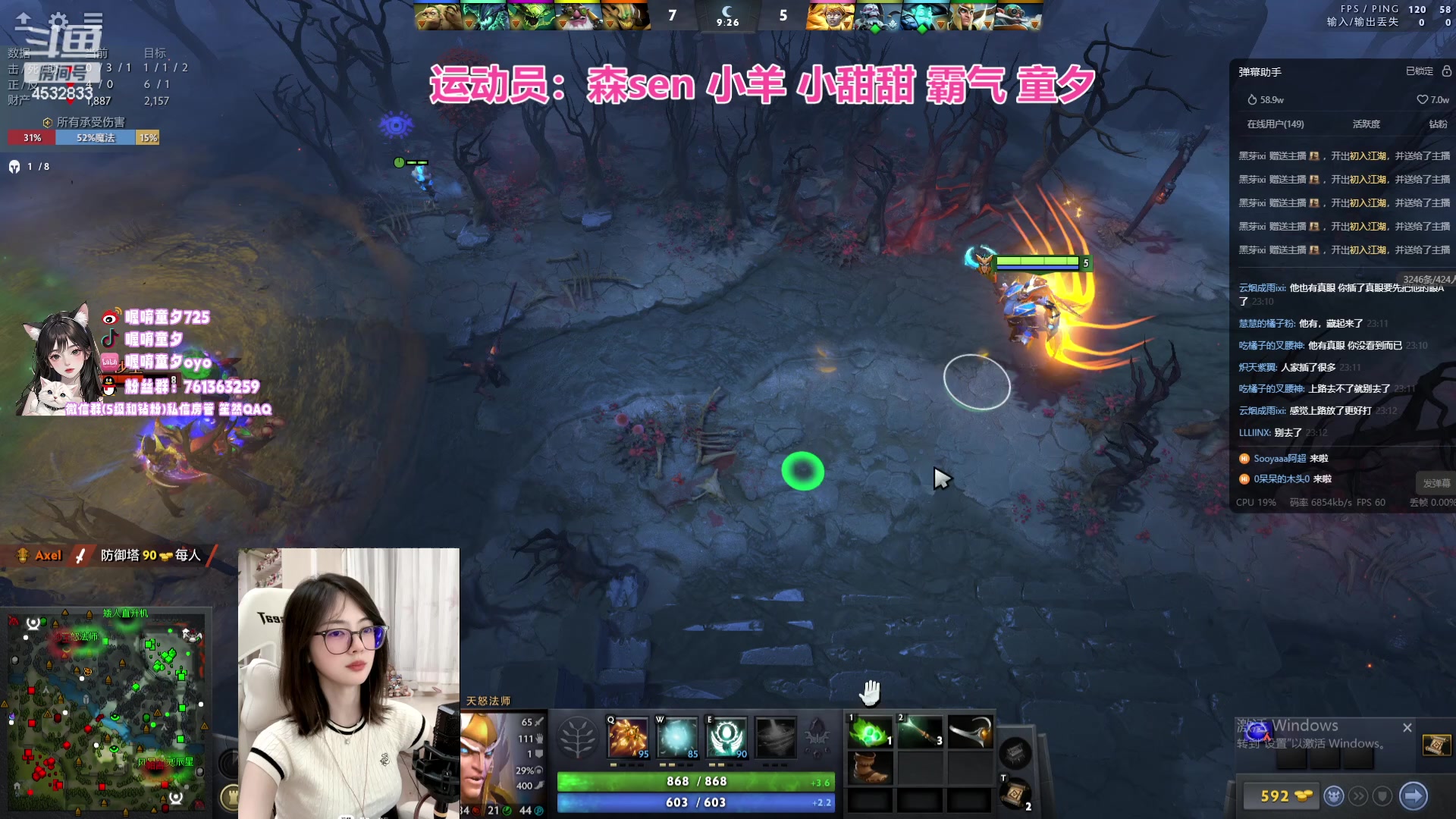 【2023-09-22 22点场】喔唷童夕：【童夕】黄金亲密！小晨开播！~