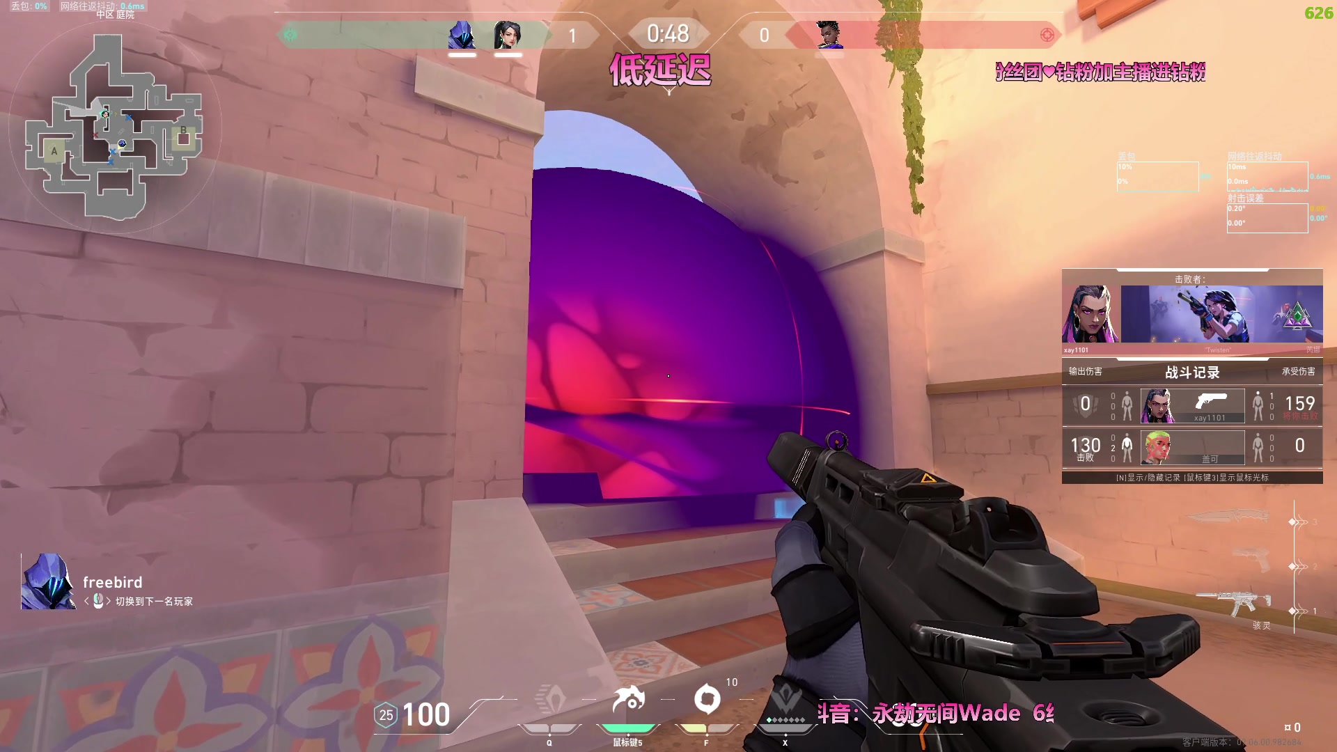 【2023-09-22 22点场】WadeOvO丶：超级定位 神仙拉枪 真就夸张！
