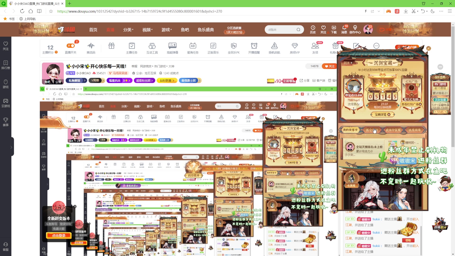 【2023-09-22 11点场】小小宋OAO：✨小小宋✨开心快乐每一天哦！