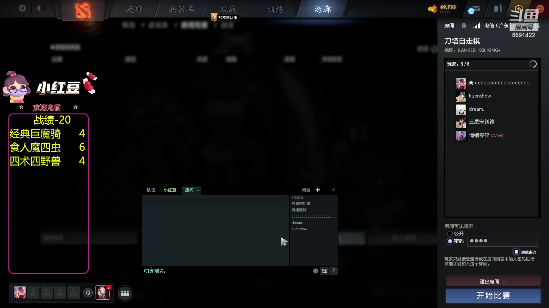 【2023-09-23 00点场】小红豆阿：一边养病一边酬勤！