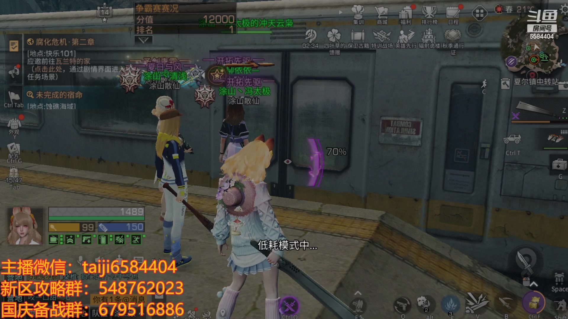 【2023-09-23 18点场】中华田园冯太极：备战9.30国庆服，冲冲冲