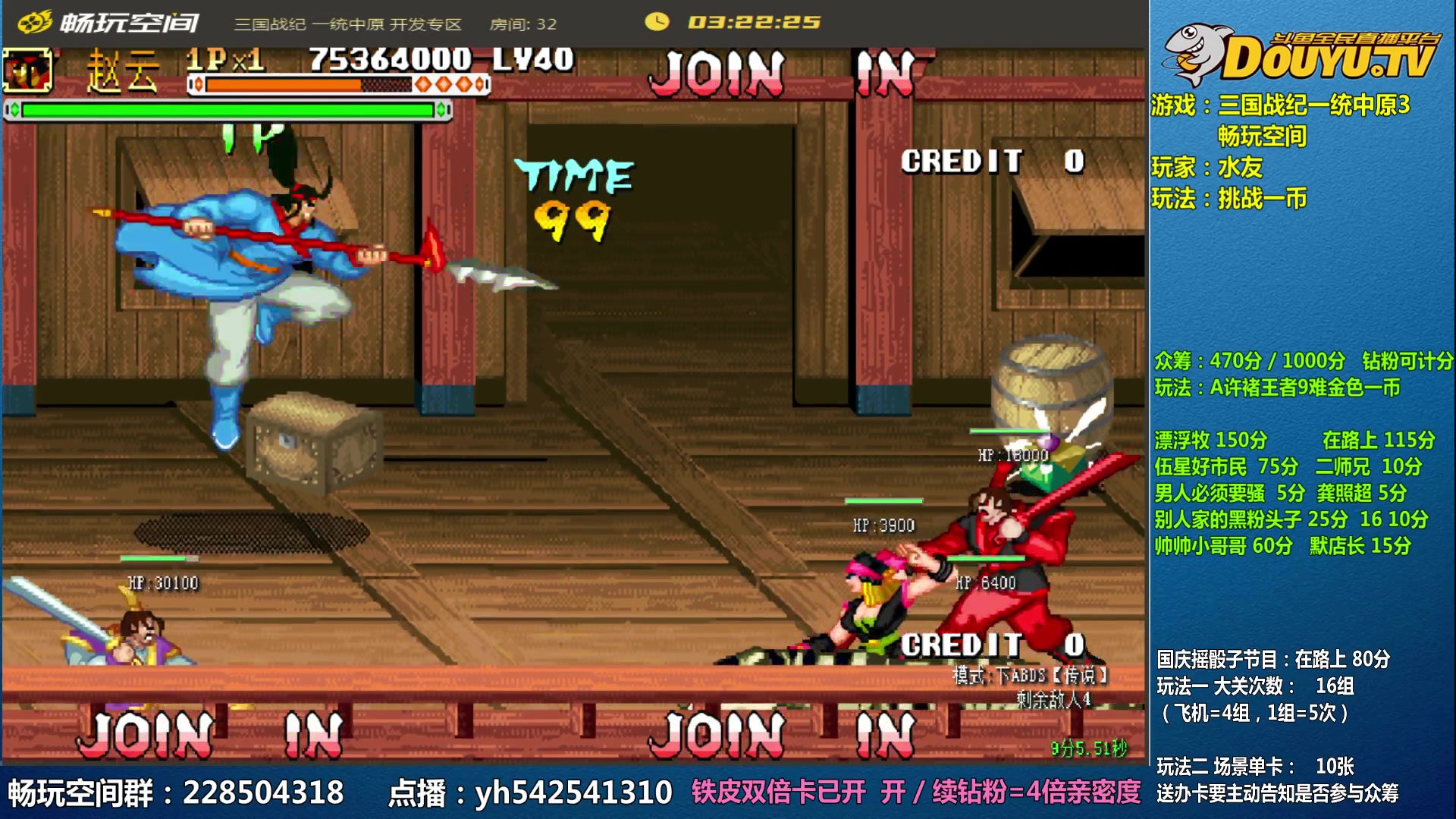 【2023-09-23 09点场】douyu素酒：三国战纪和西游释厄传专业改版作者