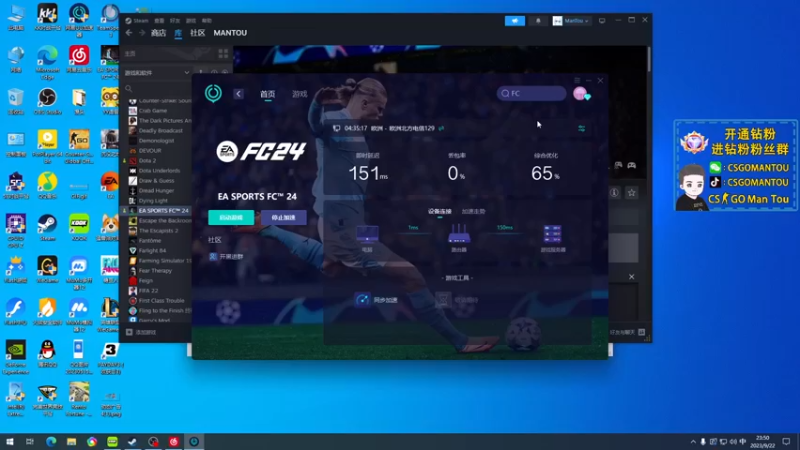 【2023-09-22 23点场】CSGO馒头：这几天划划水了
