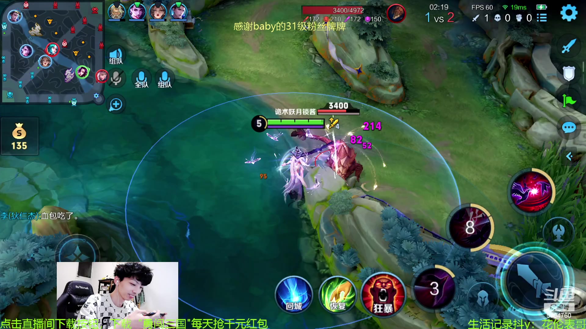 【2023-09-23 00点场】青鸾少年云天河：天花板芈月冲刺巅峰前10~