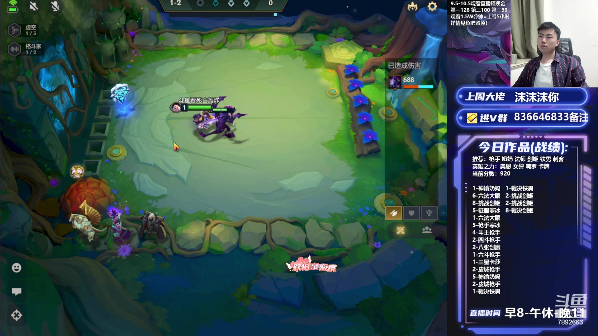 【2023-09-23 22点场】死亡轰炸DD：9.5开冲国一