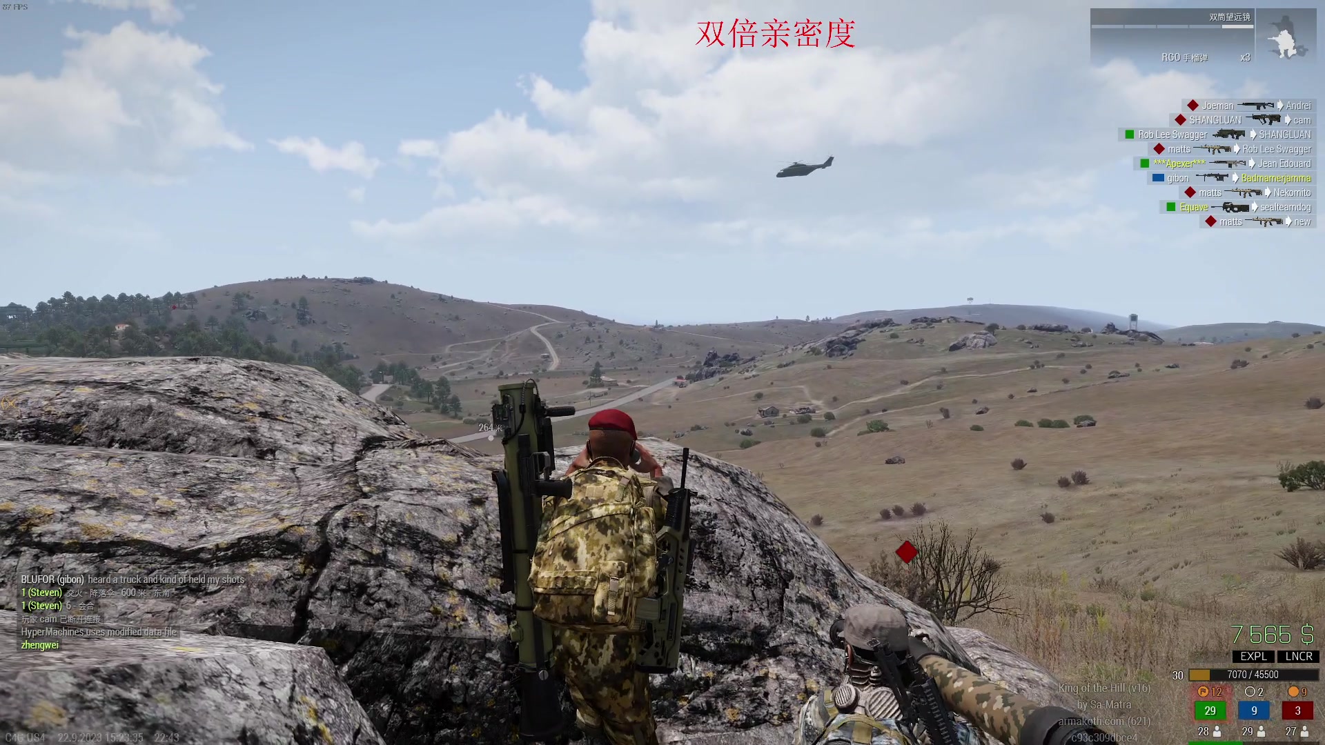 【2023-09-22 22点场】郑伟丶：双倍亲密度 一元粉丝牌