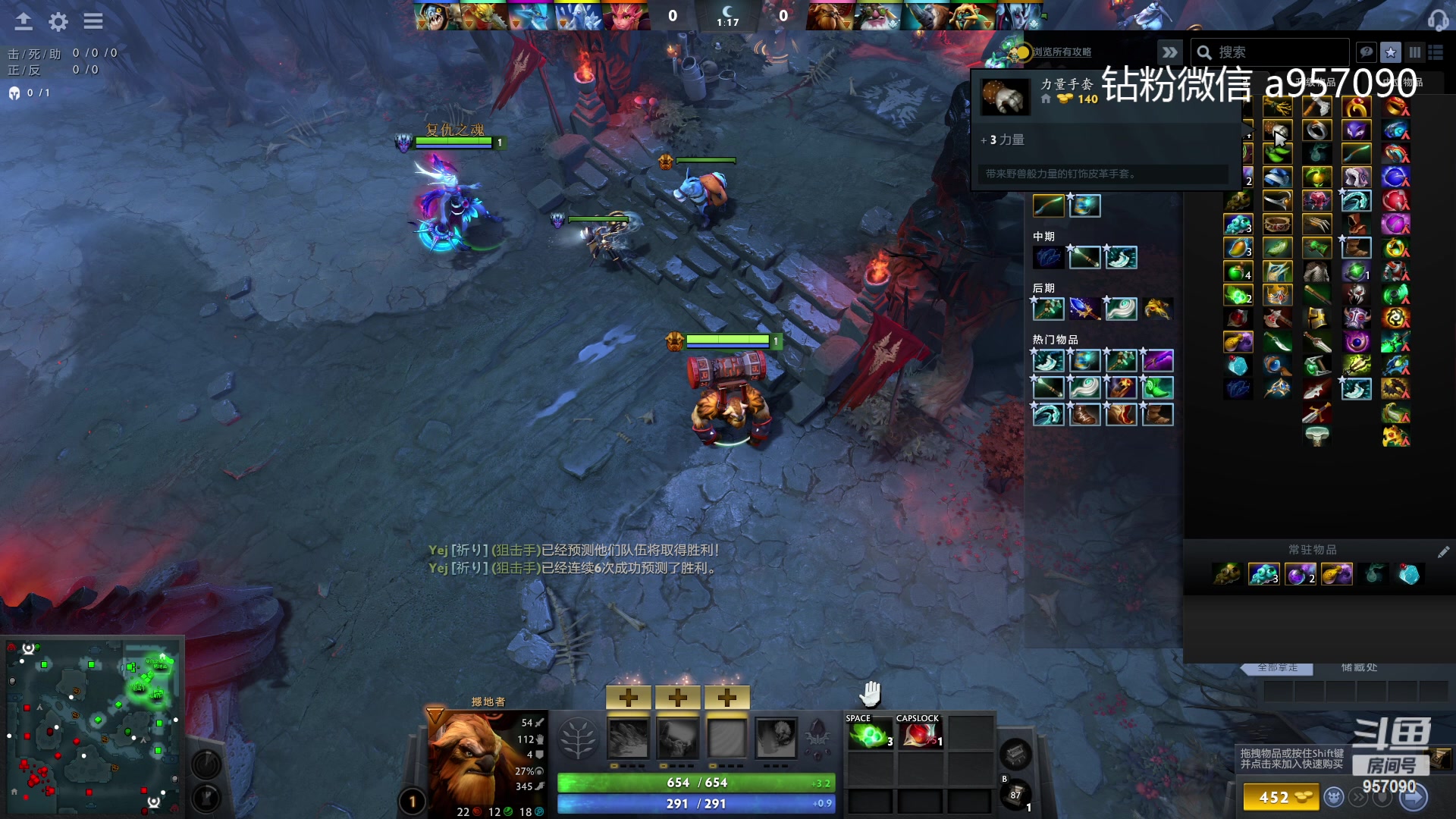 【2023-09-23 13点场】踏上征途167：30000分主播    ---3个号