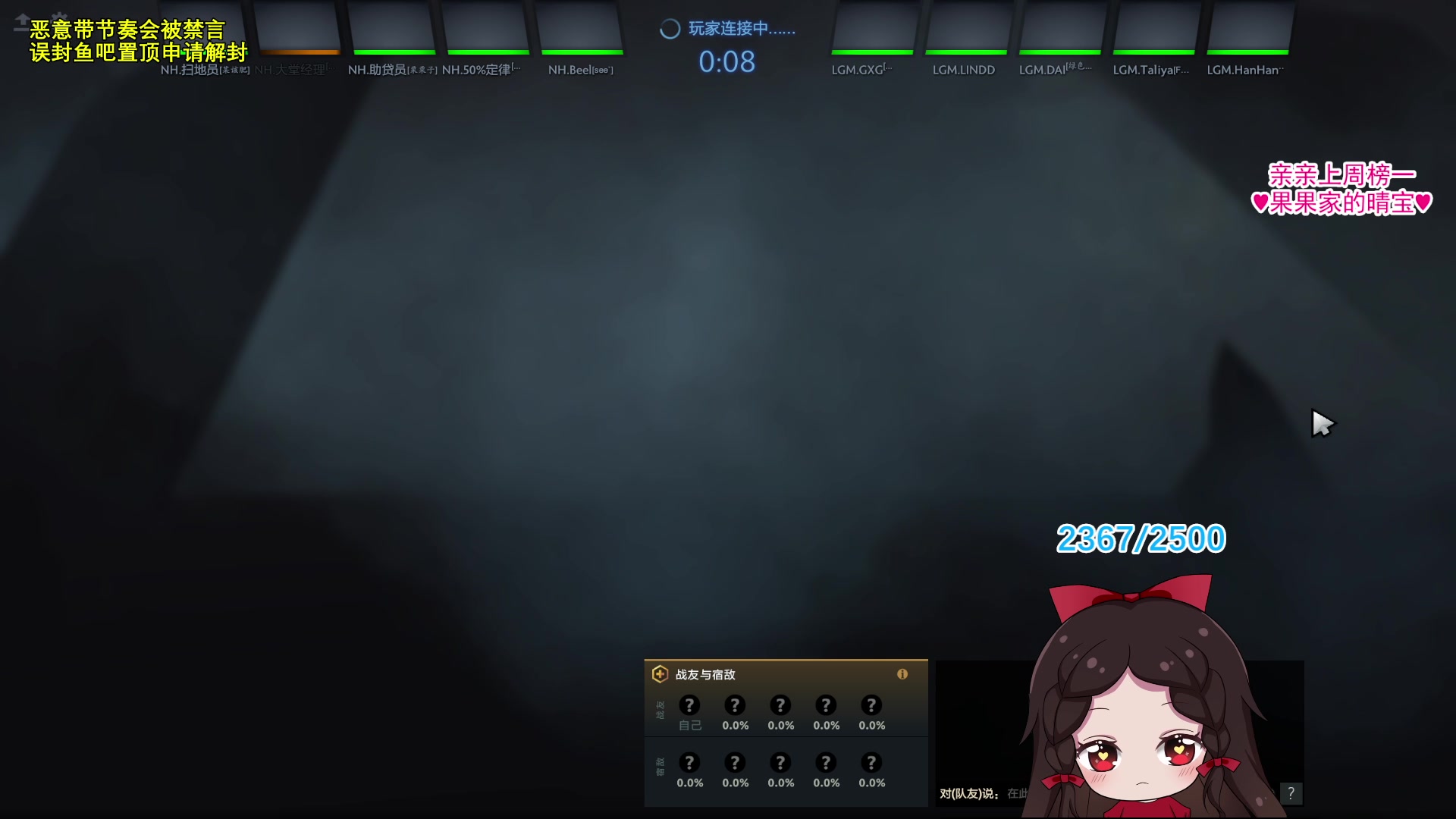 【2023-09-22 20点场】果小果是个弟弟：果小果：努力！