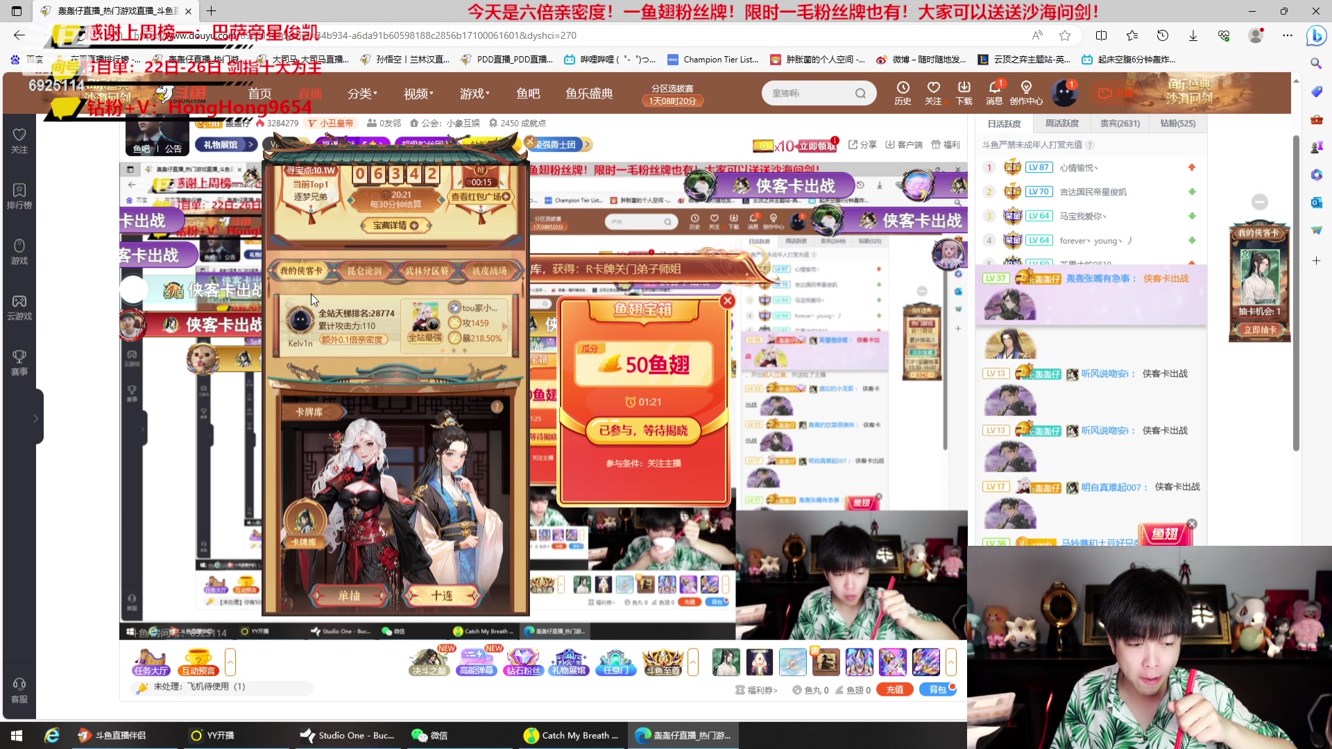 【2023-09-22 15点场】轰轰仔：轰轰：12点见朋友们！第一次冲十大！