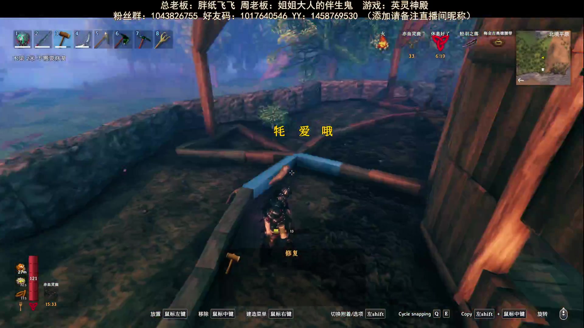 【2023-09-23 16点场】三时小周每娘娘：难得早起，先建城墙还是先装修？