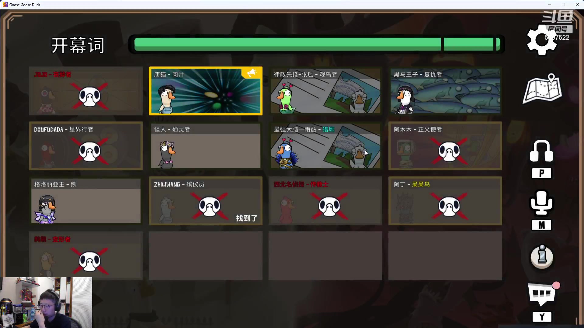 【2023-09-23 20点场】解说米勒：解说米勒：当心眼睛@！