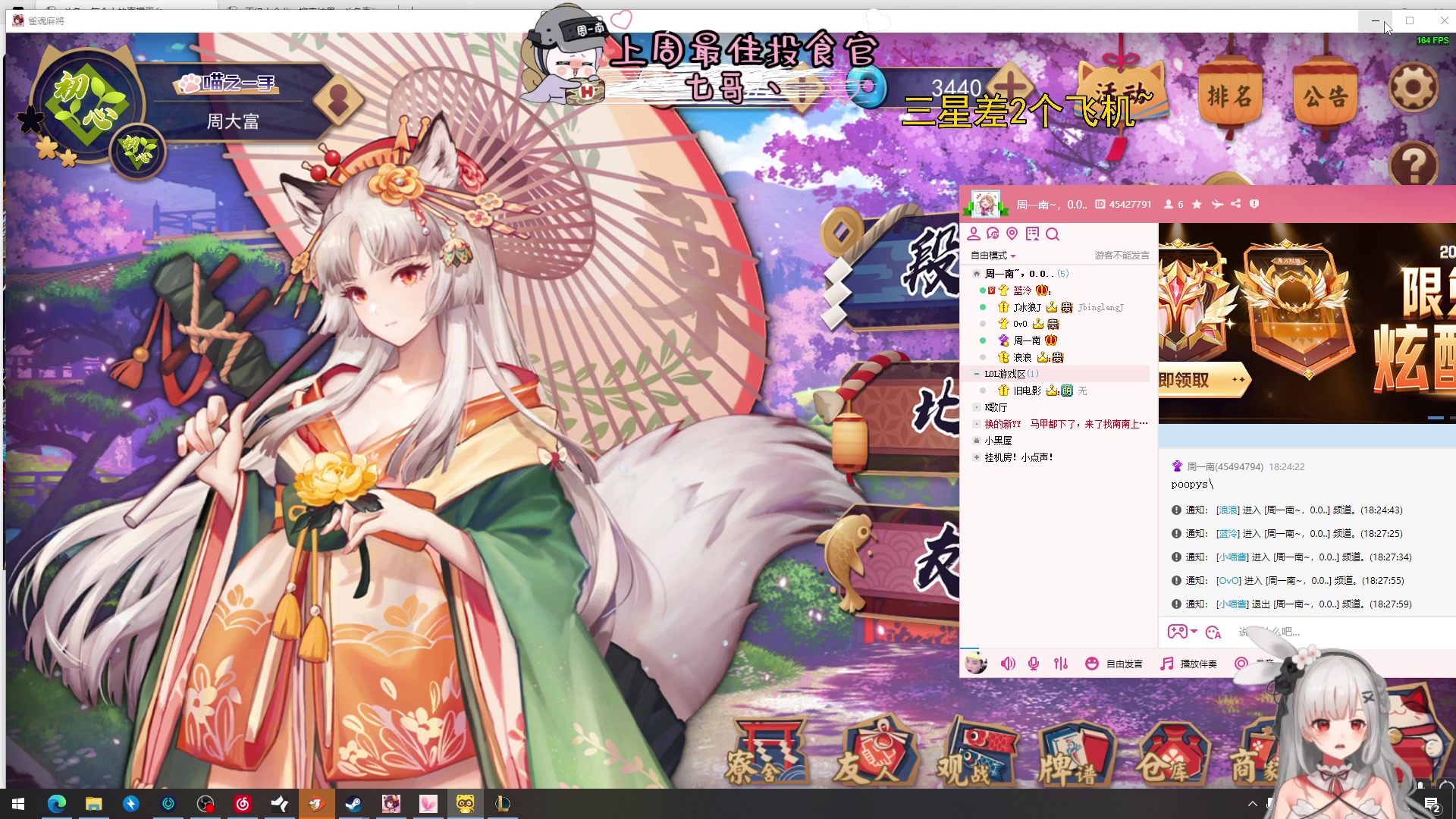 【2023-09-22 17点场】周一南OvO：【呆猪】派真好玩~
