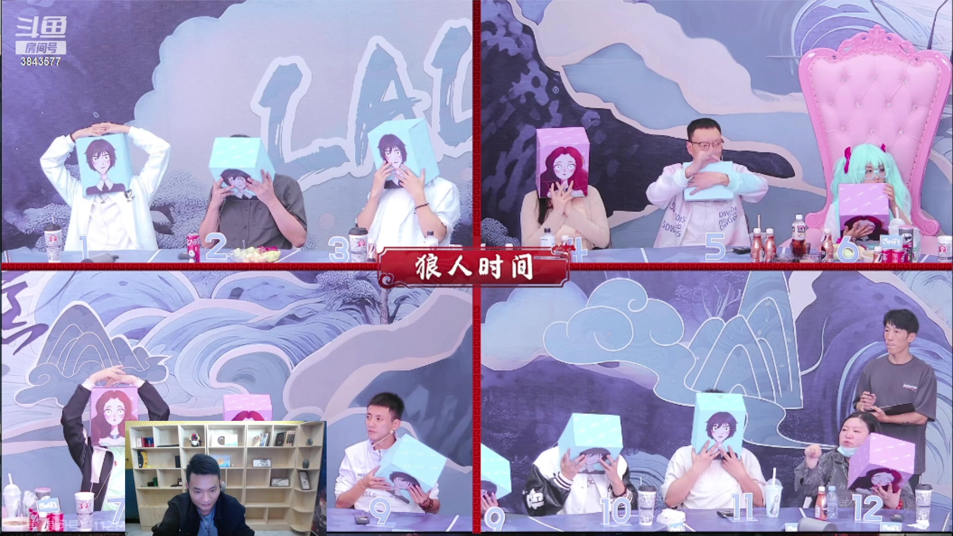 【2023-09-22 22点场】三DeDe：听说一座空城最后一天都是三连胜